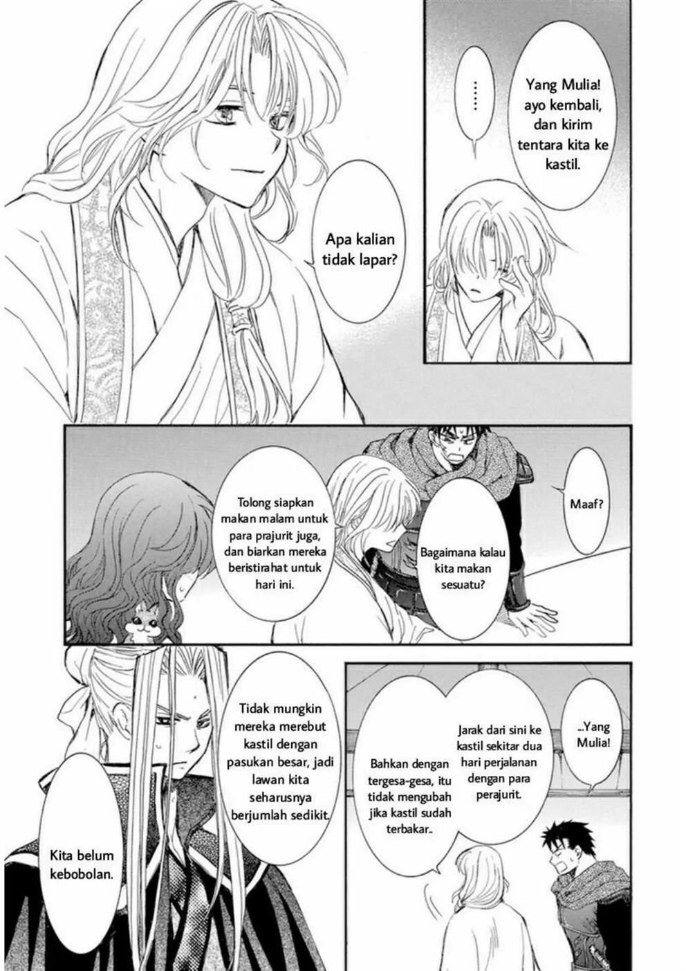 Akatsuki no Yona Chapter 231 Image 10