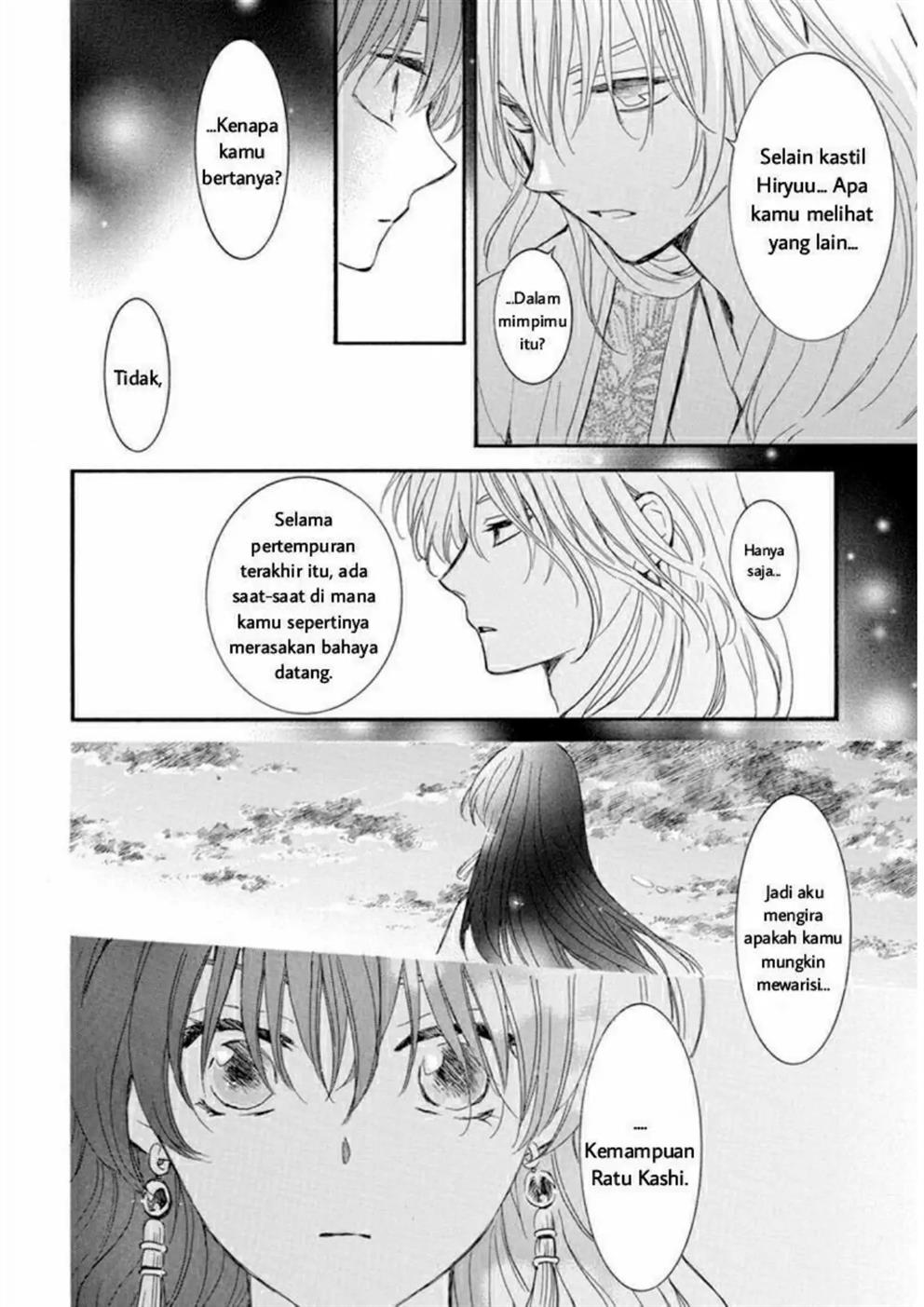 Akatsuki no Yona Chapter 231 Image 13