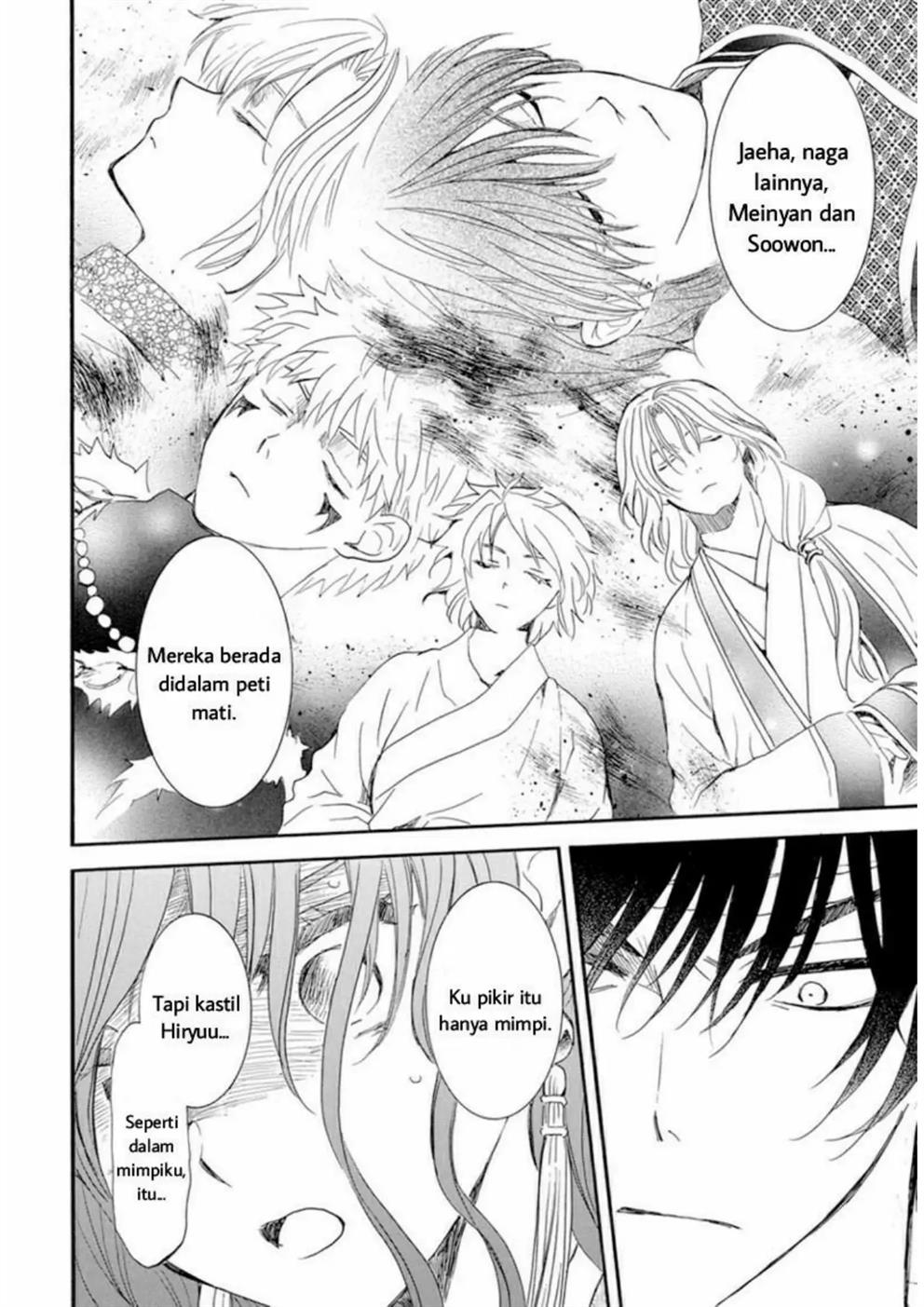 Akatsuki no Yona Chapter 231 Image 17