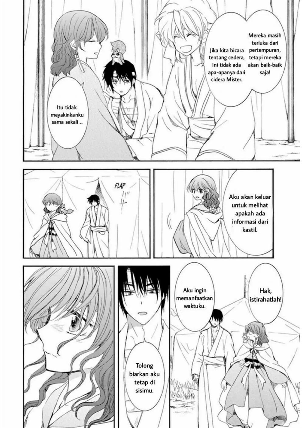 Akatsuki no Yona Chapter 231 Image 21