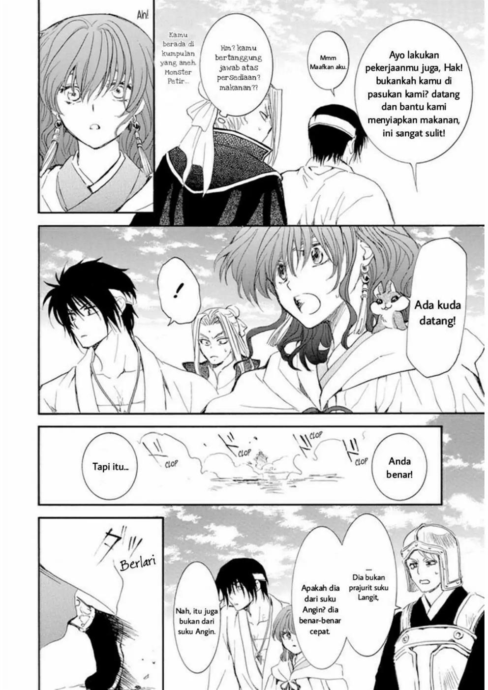 Akatsuki no Yona Chapter 231 Image 23