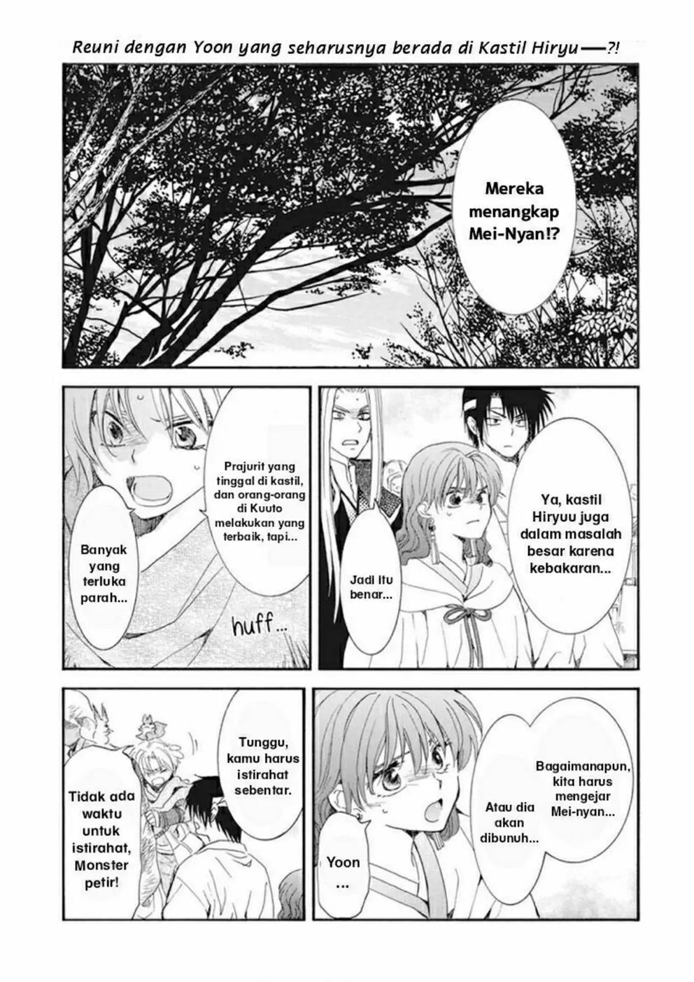Akatsuki no Yona Chapter 232 Image 0