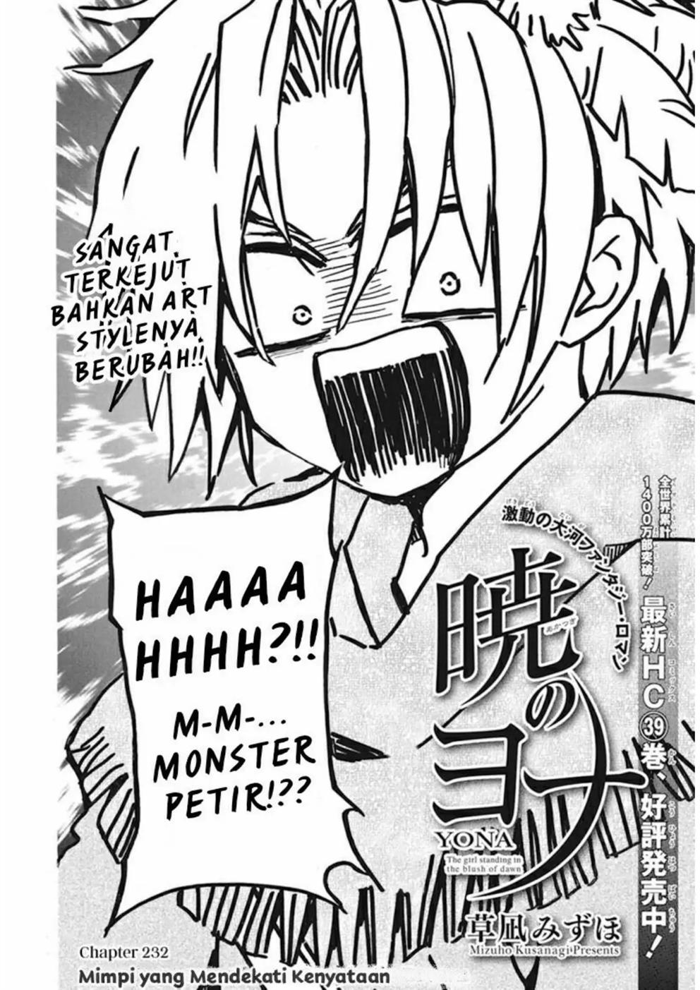 Akatsuki no Yona Chapter 232 Image 1