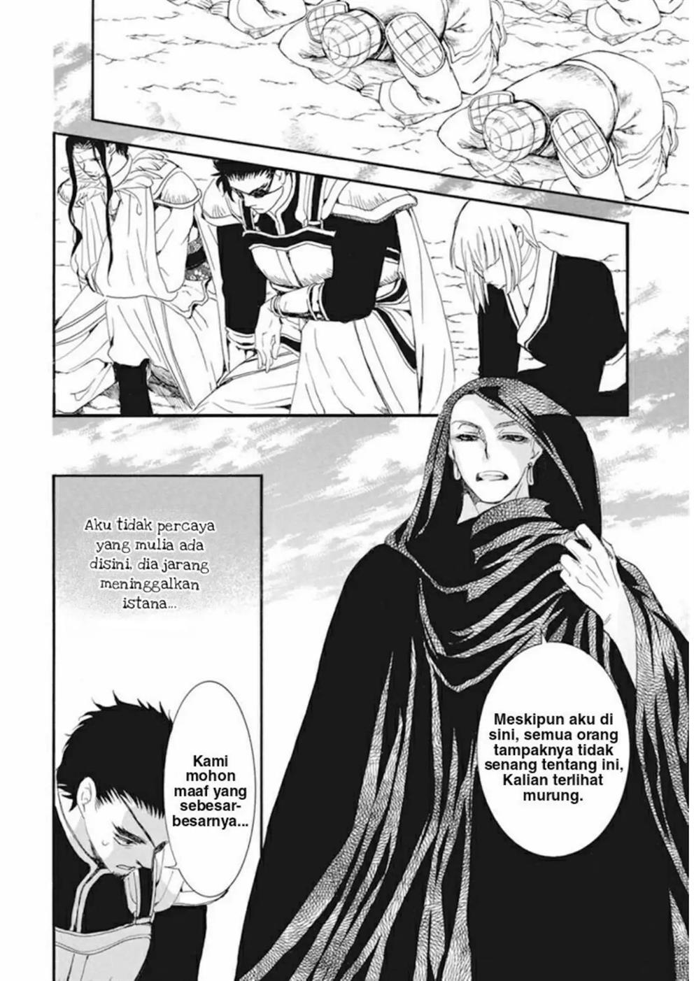 Akatsuki no Yona Chapter 232 Image 7