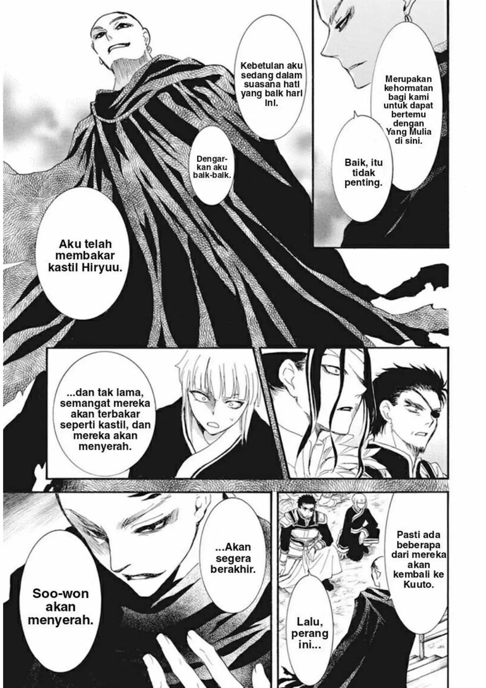 Akatsuki no Yona Chapter 232 Image 8