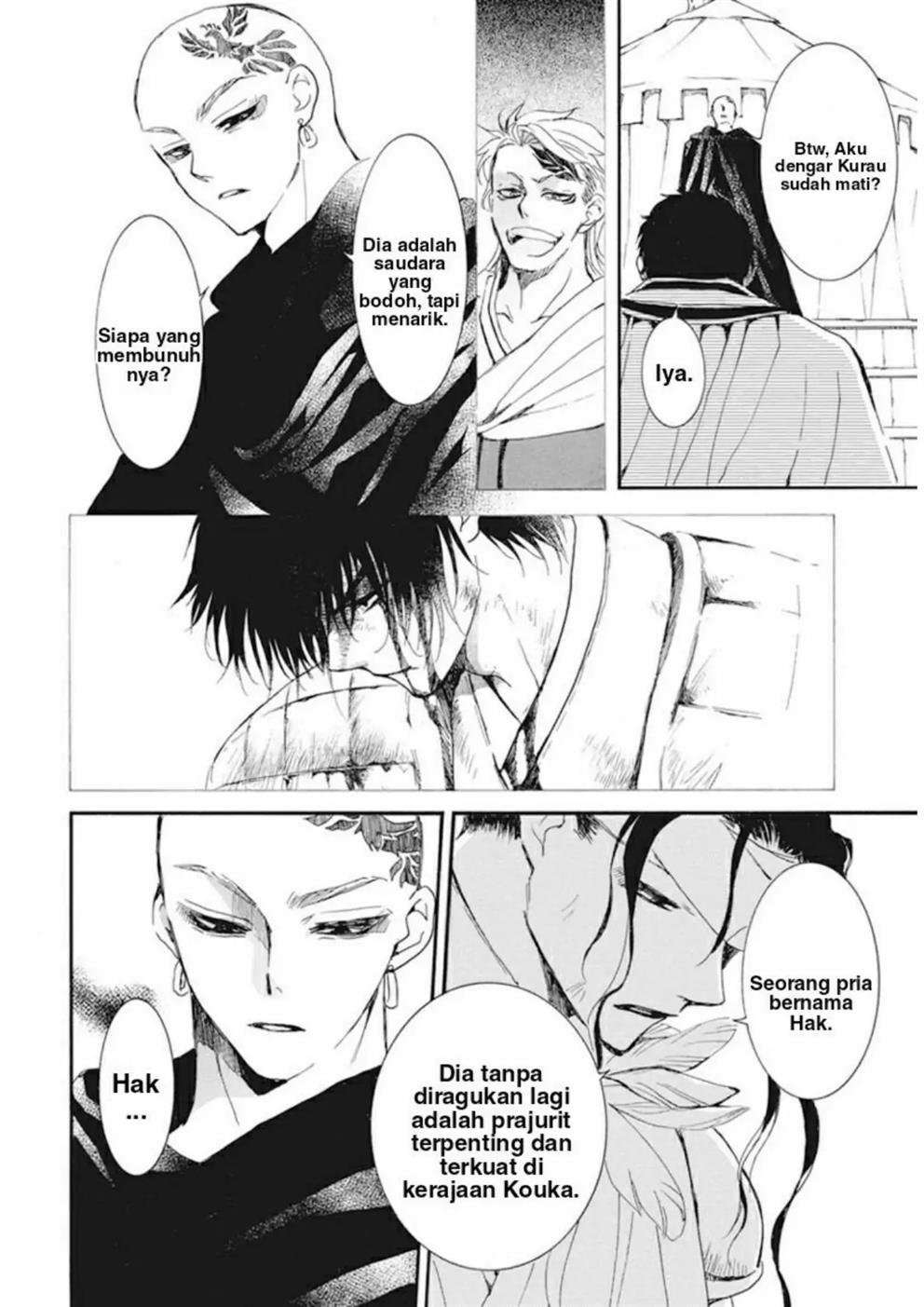Akatsuki no Yona Chapter 232 Image 10