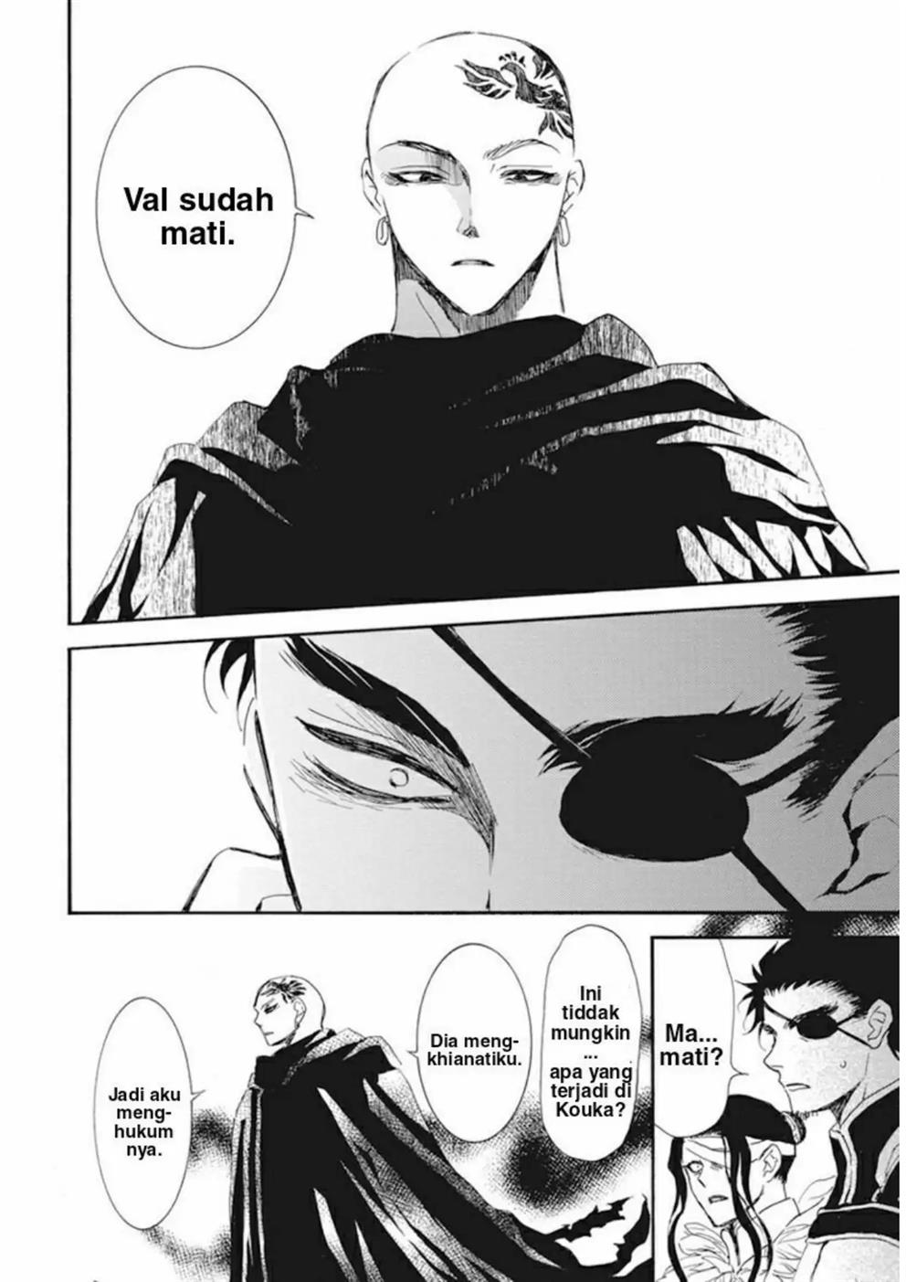 Akatsuki no Yona Chapter 232 Image 12