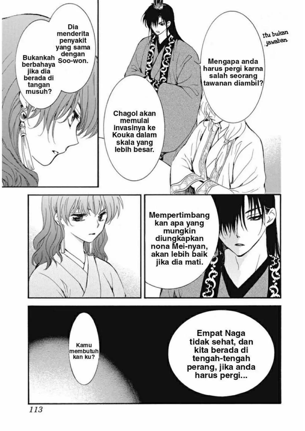 Akatsuki no Yona Chapter 232 Image 23