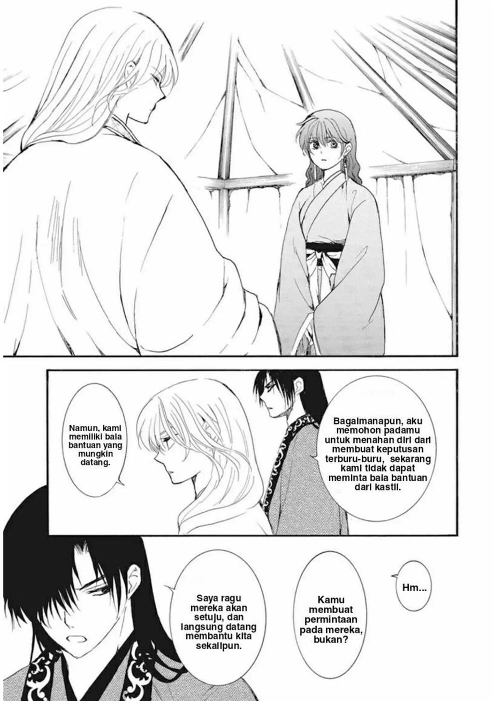 Akatsuki no Yona Chapter 232 Image 25
