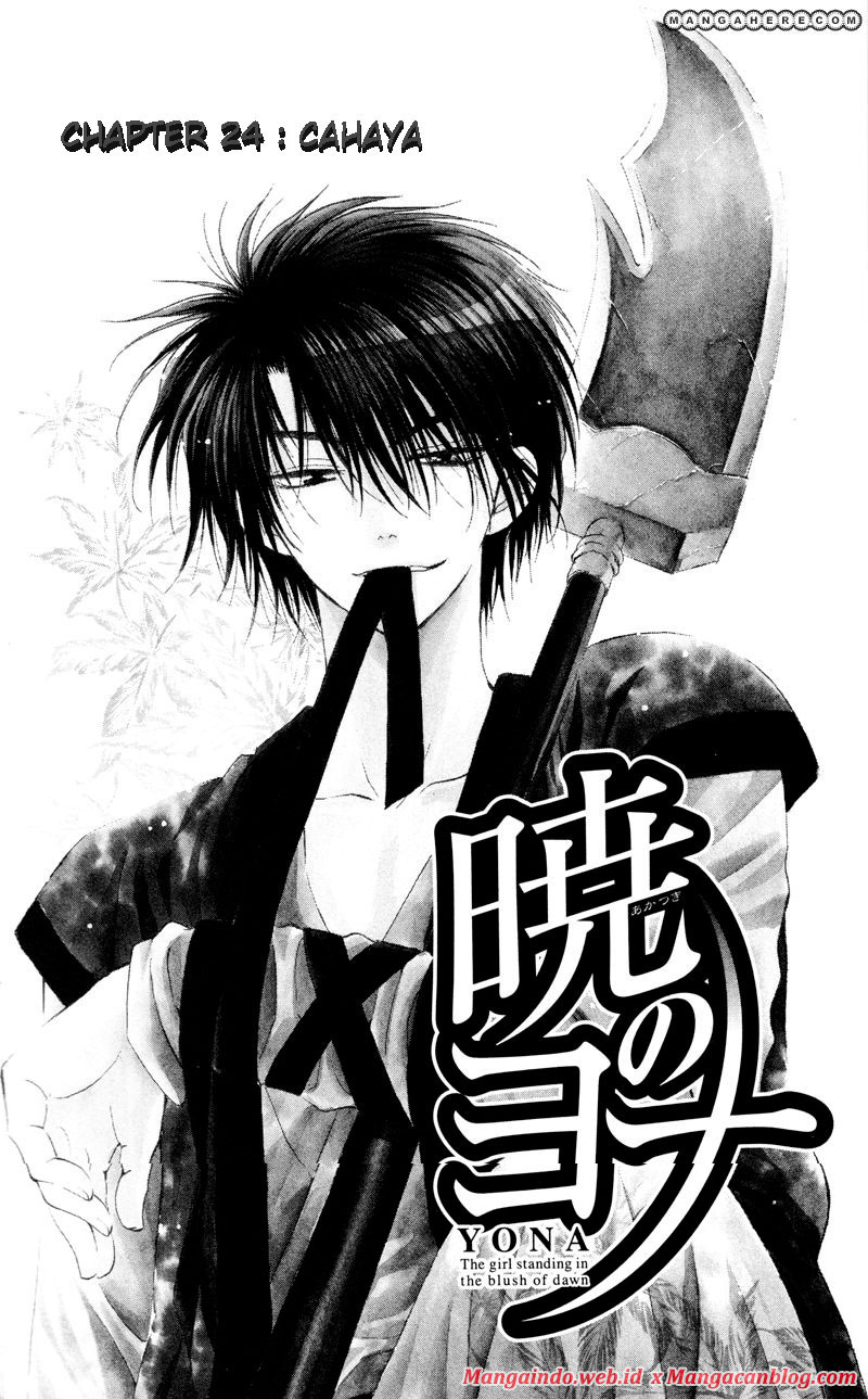 Akatsuki no Yona Chapter 24 Image 6