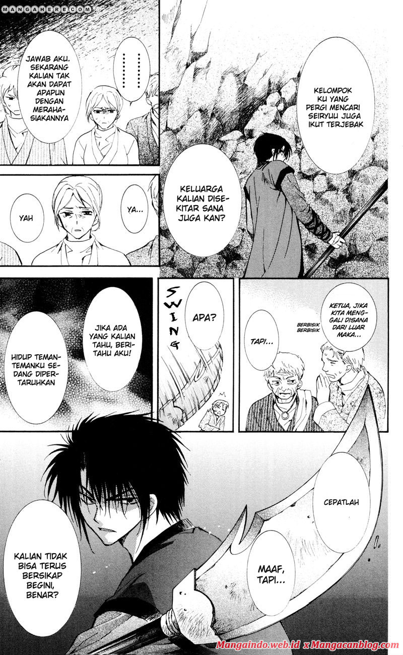 Akatsuki no Yona Chapter 24 Image 16