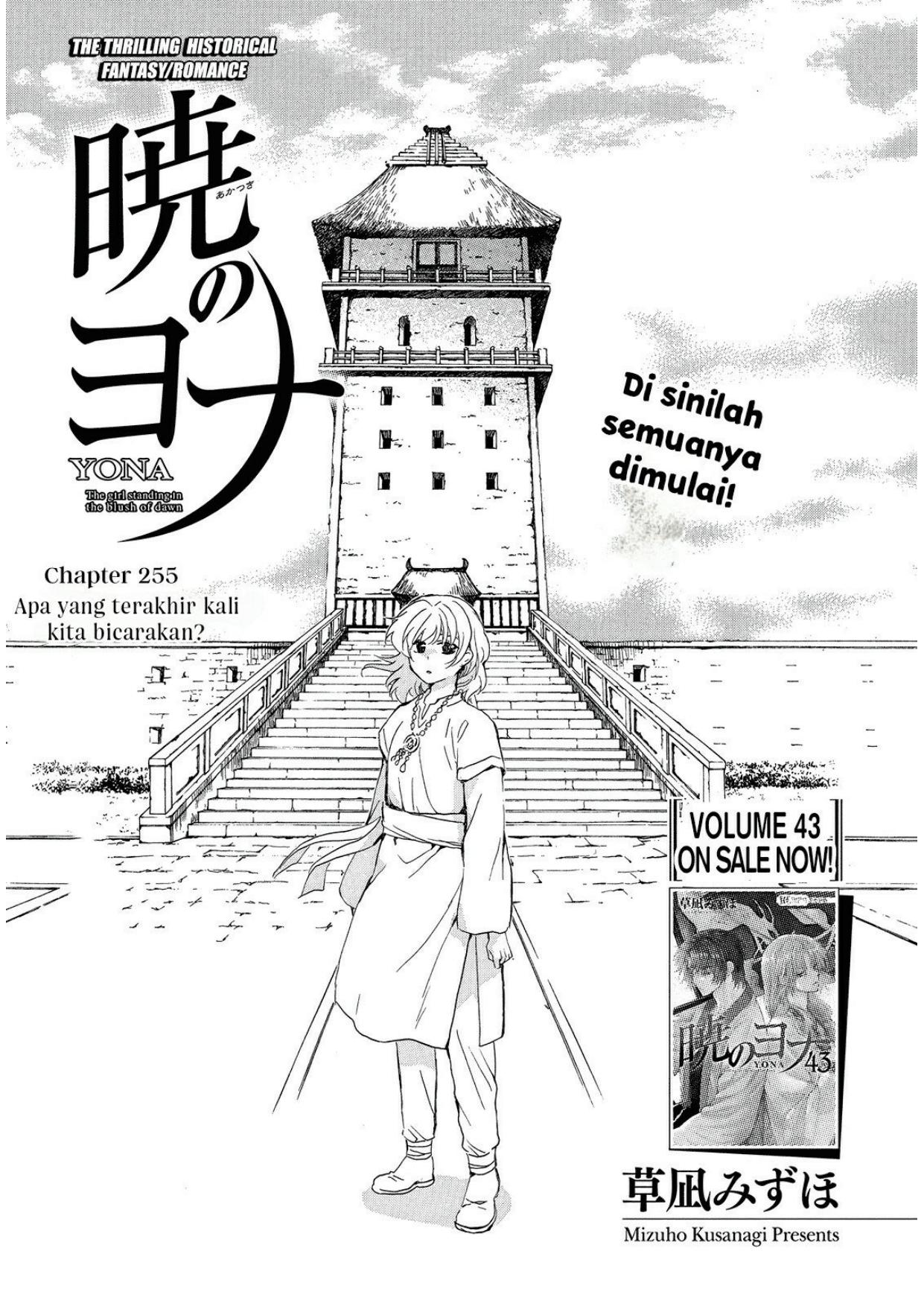 Akatsuki no Yona Chapter 255 Image 0