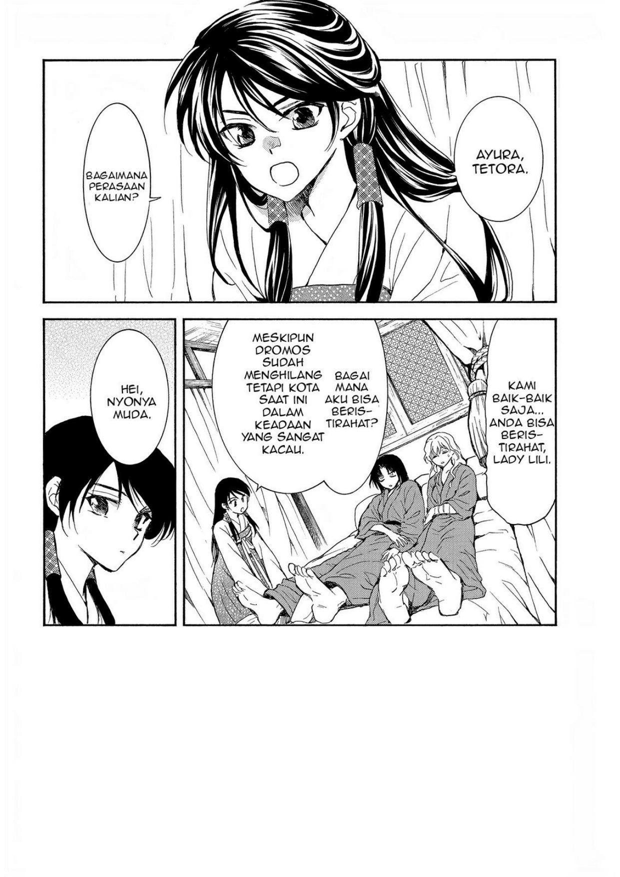 Akatsuki no Yona Chapter 255 Image 1
