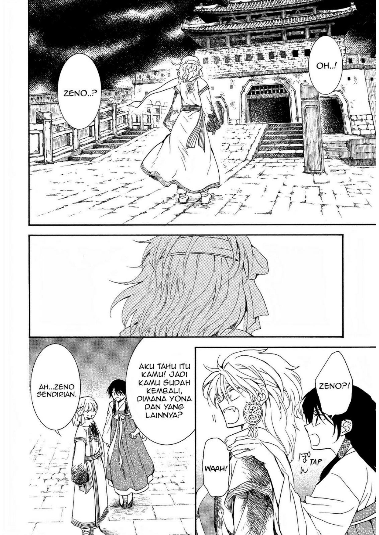 Akatsuki no Yona Chapter 255 Image 3