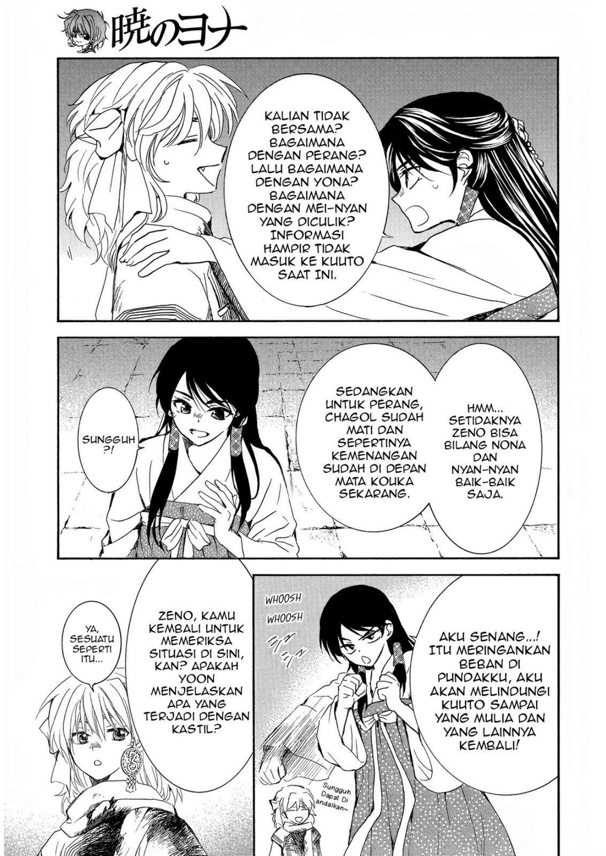 Akatsuki no Yona Chapter 255 Image 4