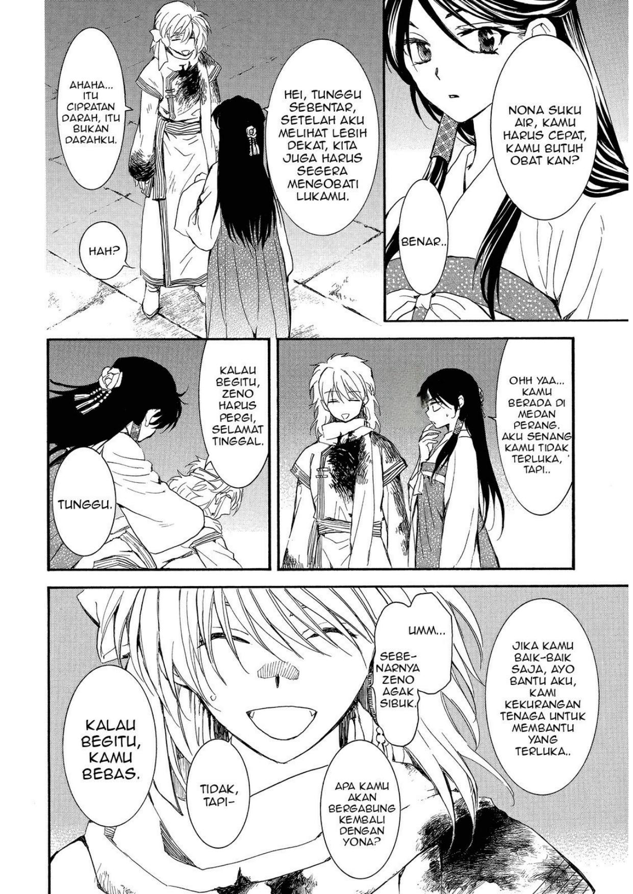 Akatsuki no Yona Chapter 255 Image 7