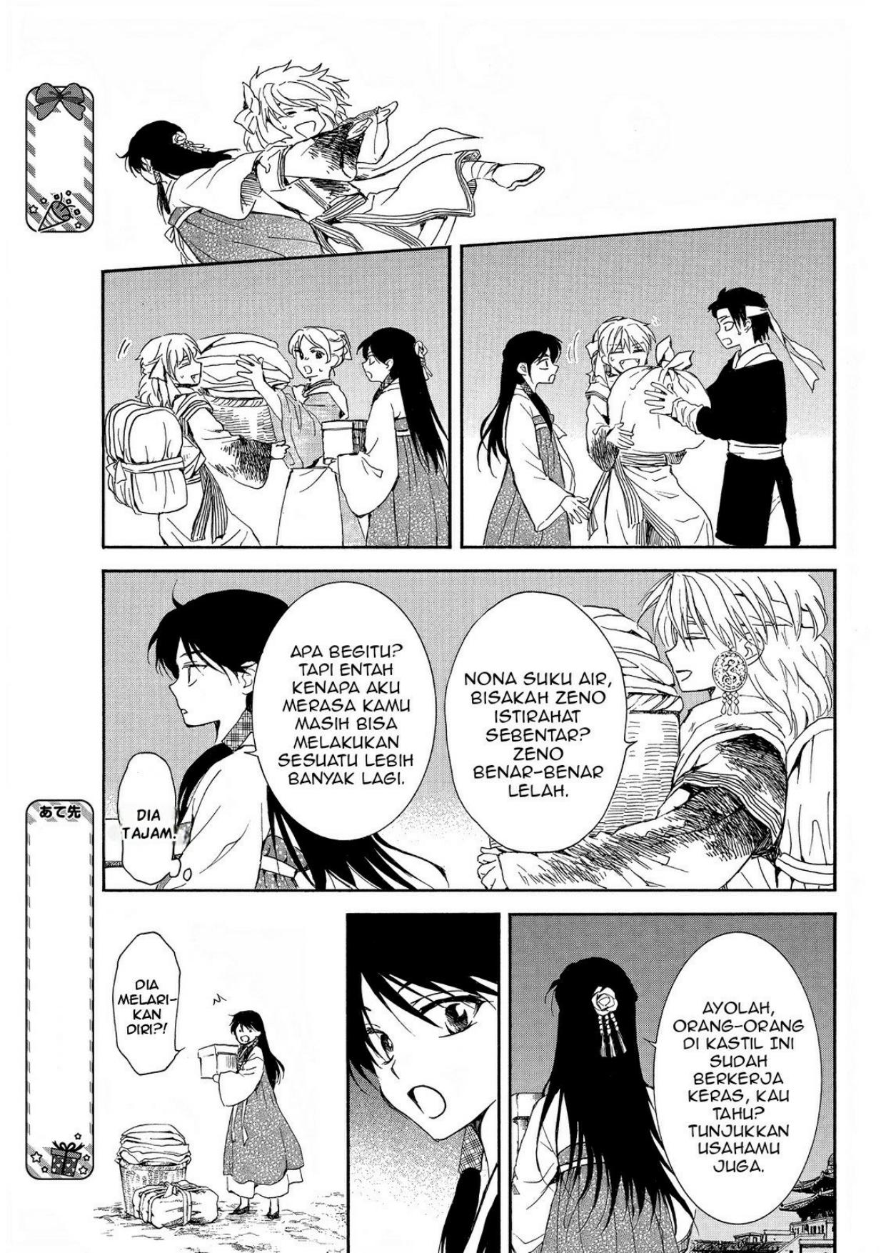 Akatsuki no Yona Chapter 255 Image 8