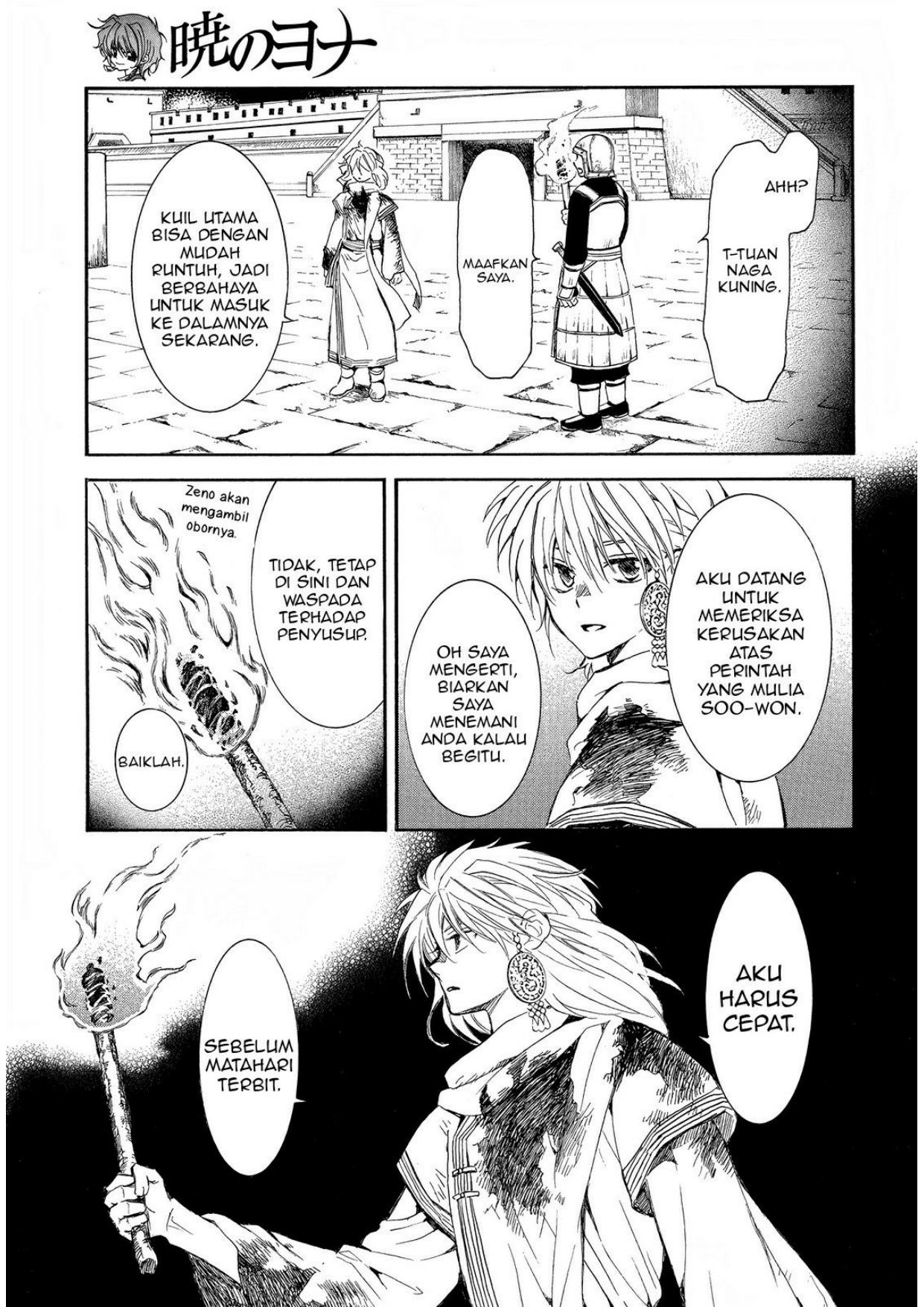 Akatsuki no Yona Chapter 255 Image 11