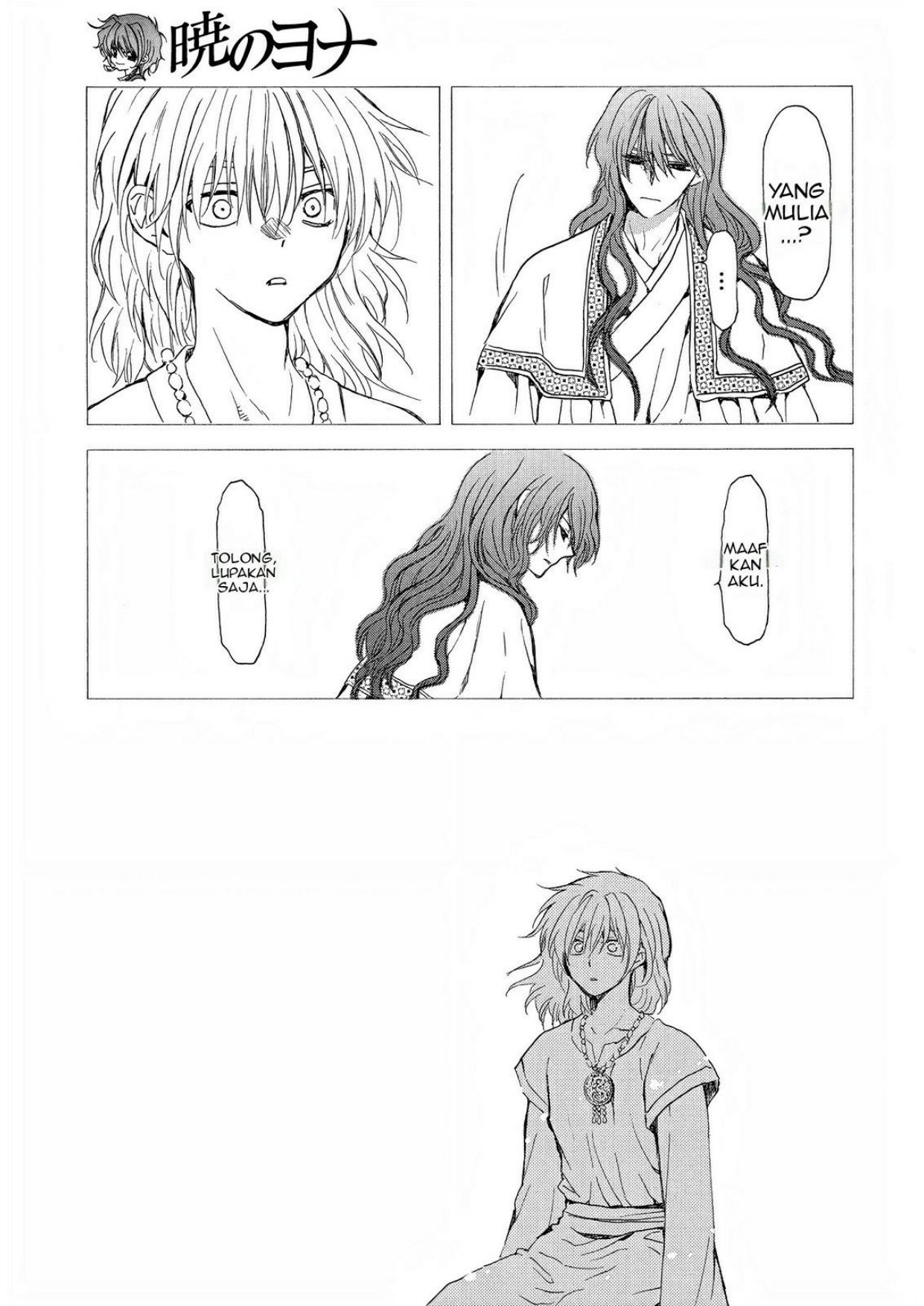 Akatsuki no Yona Chapter 255 Image 17