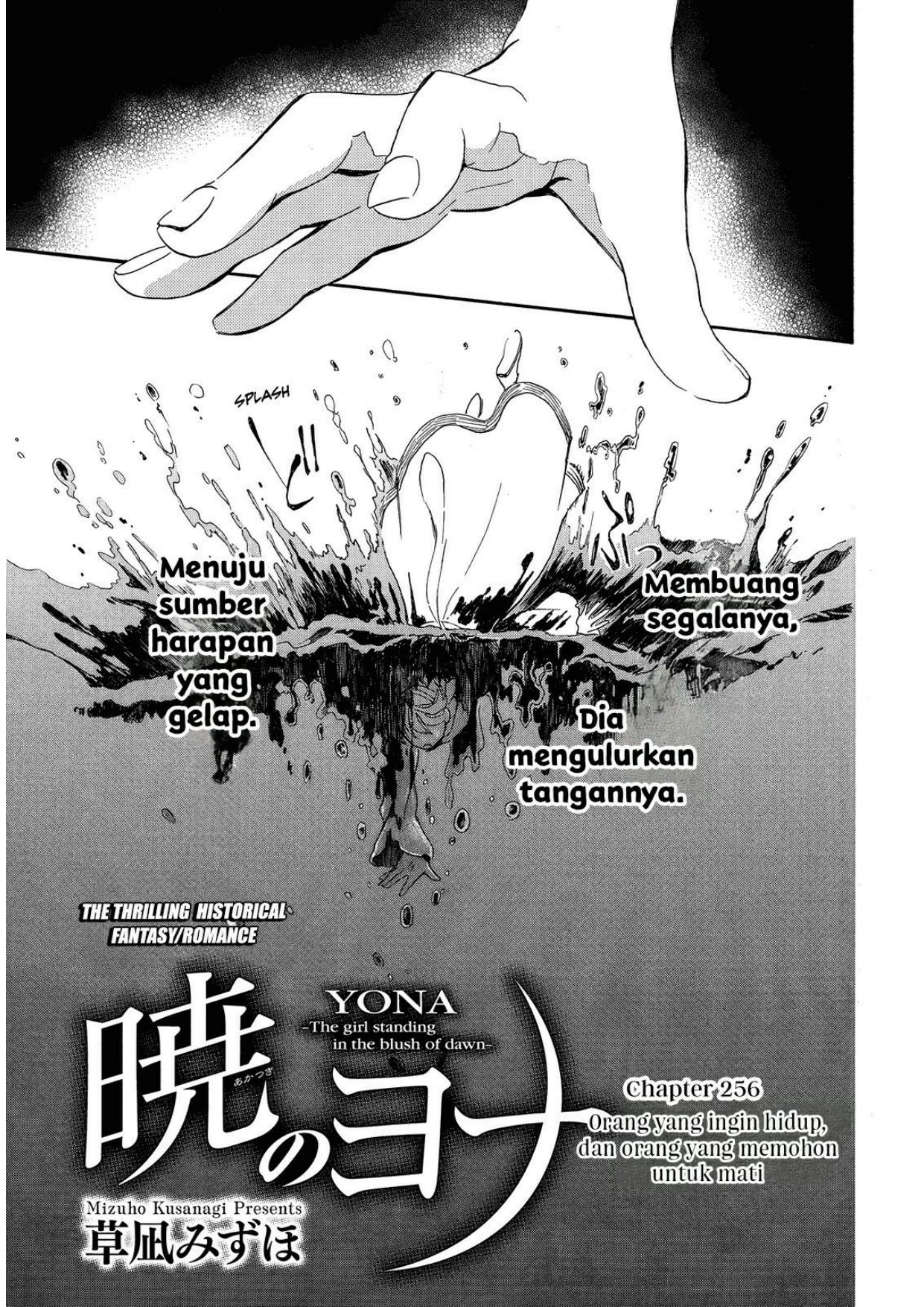 Akatsuki no Yona Chapter 256 Image 0