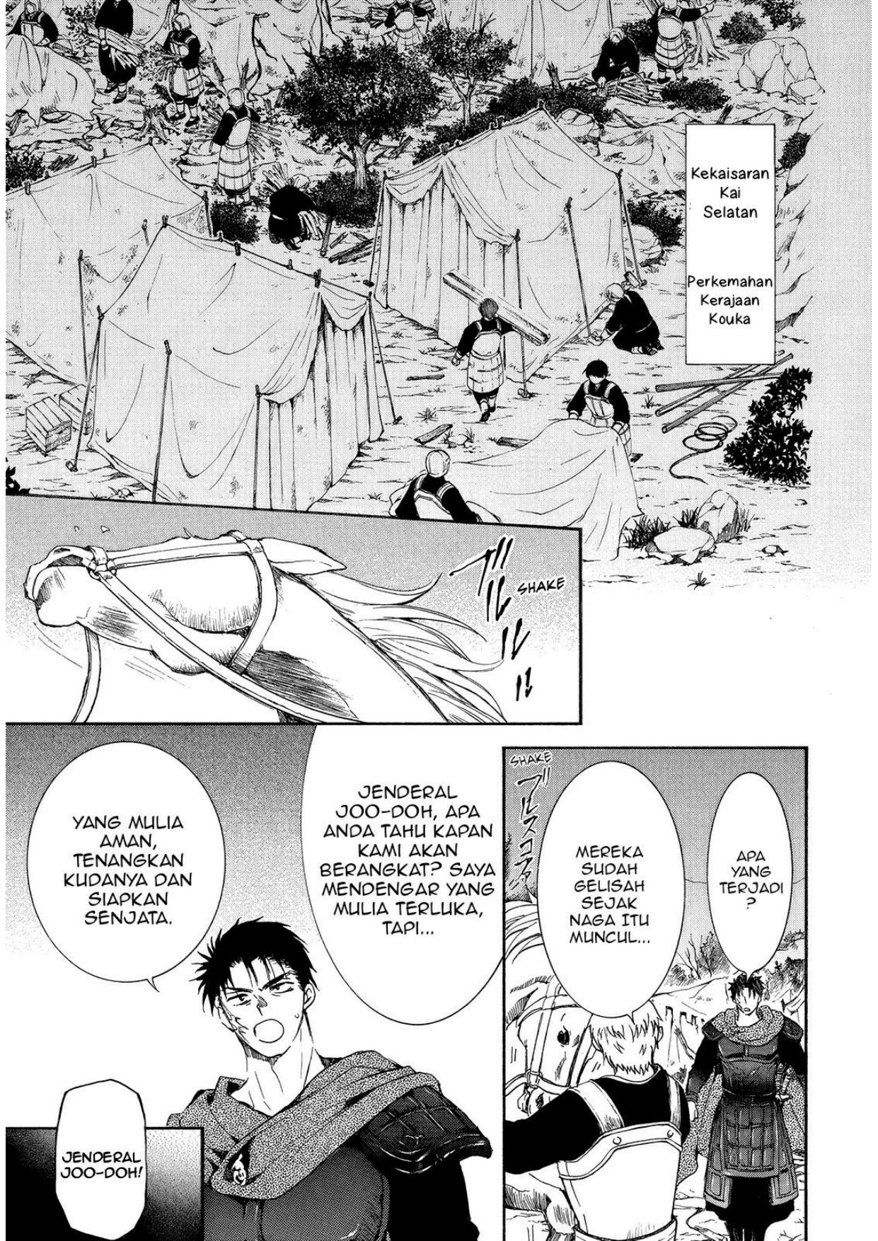 Akatsuki no Yona Chapter 256 Image 13