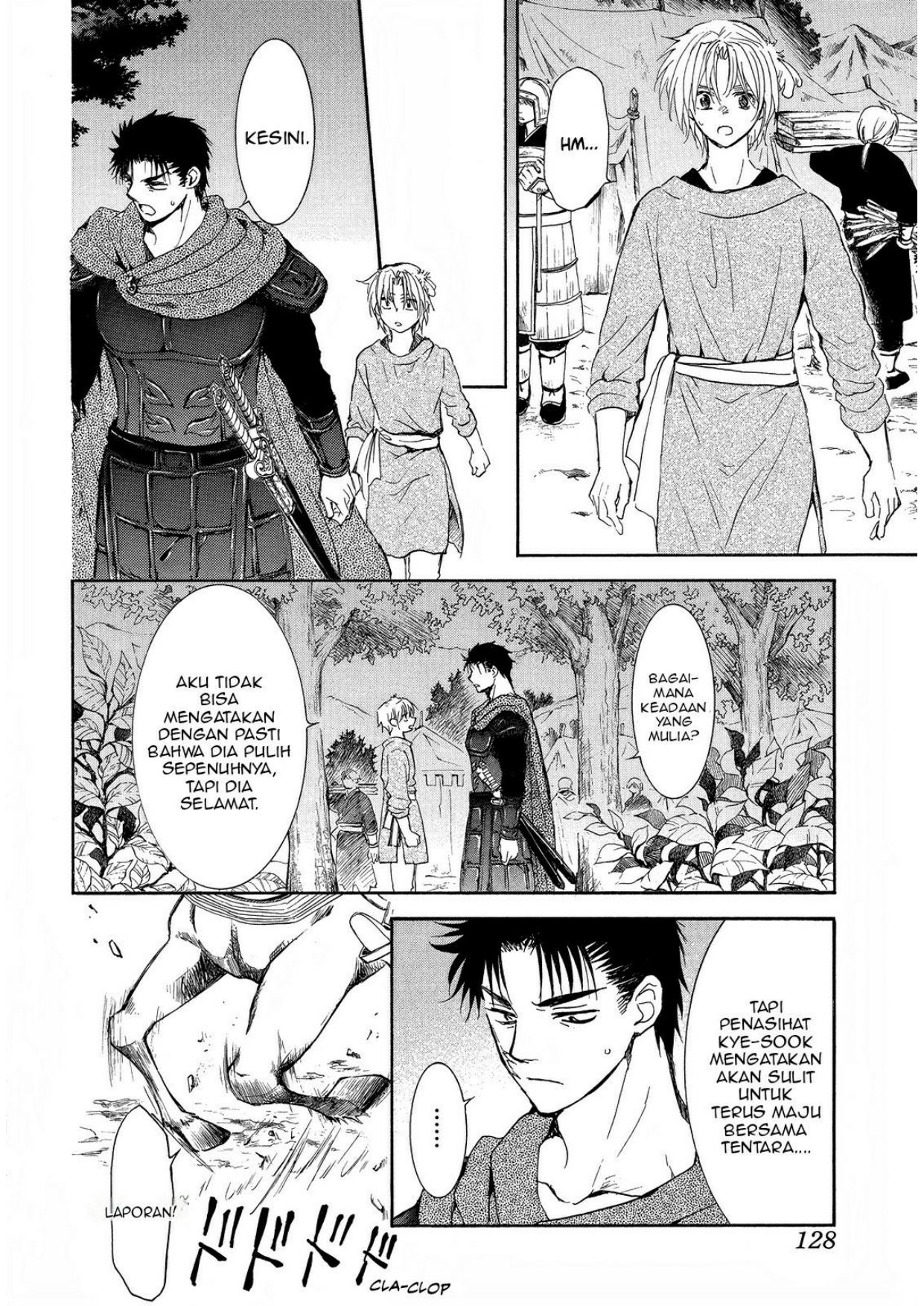 Akatsuki no Yona Chapter 256 Image 14
