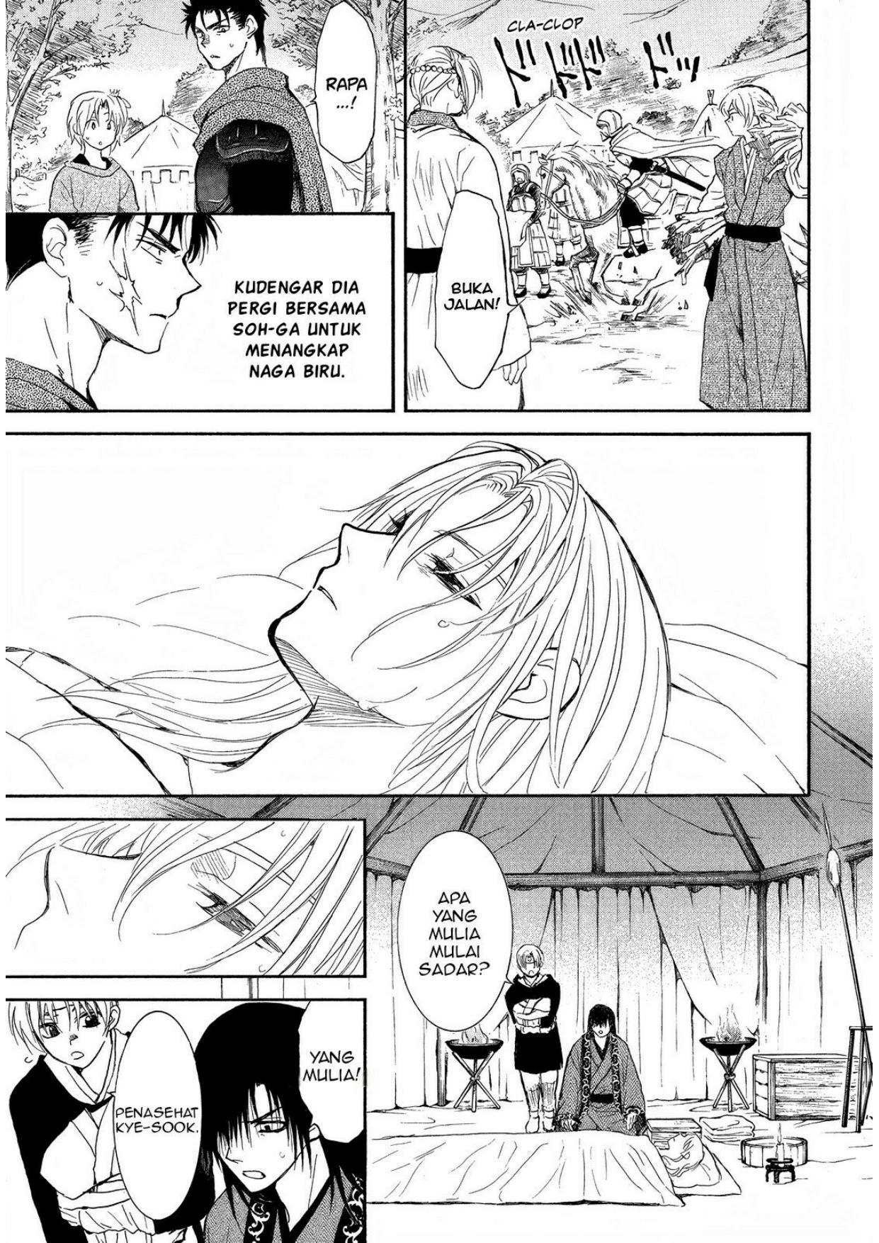 Akatsuki no Yona Chapter 256 Image 15
