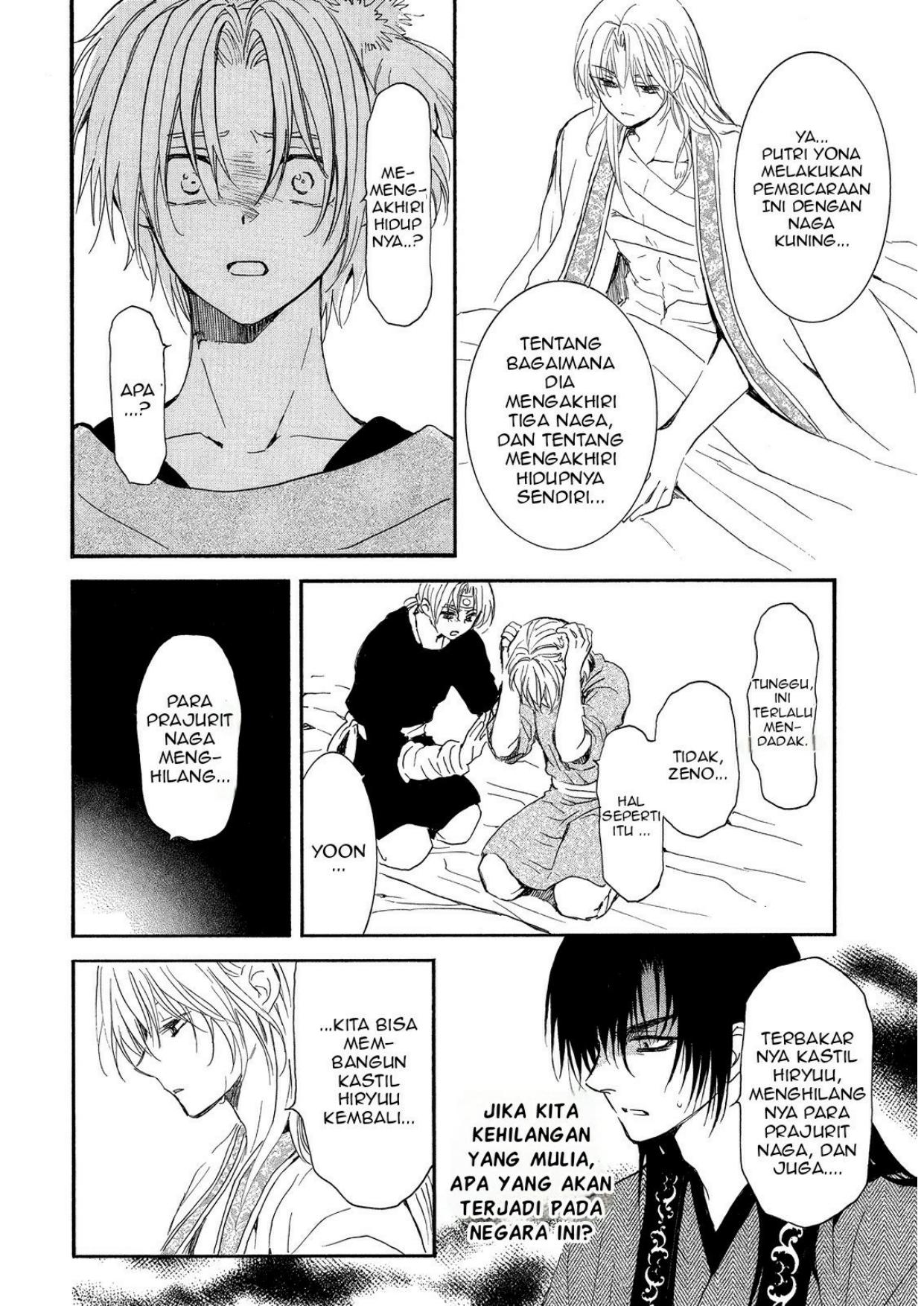 Akatsuki no Yona Chapter 256 Image 22
