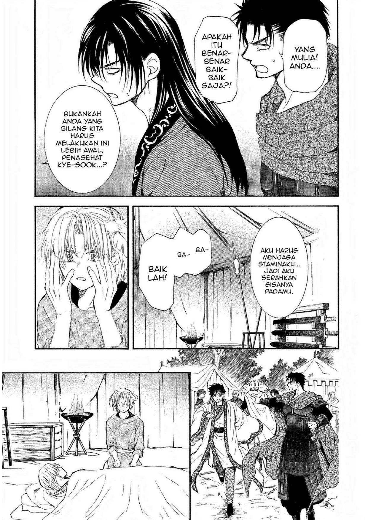 Akatsuki no Yona Chapter 256 Image 25