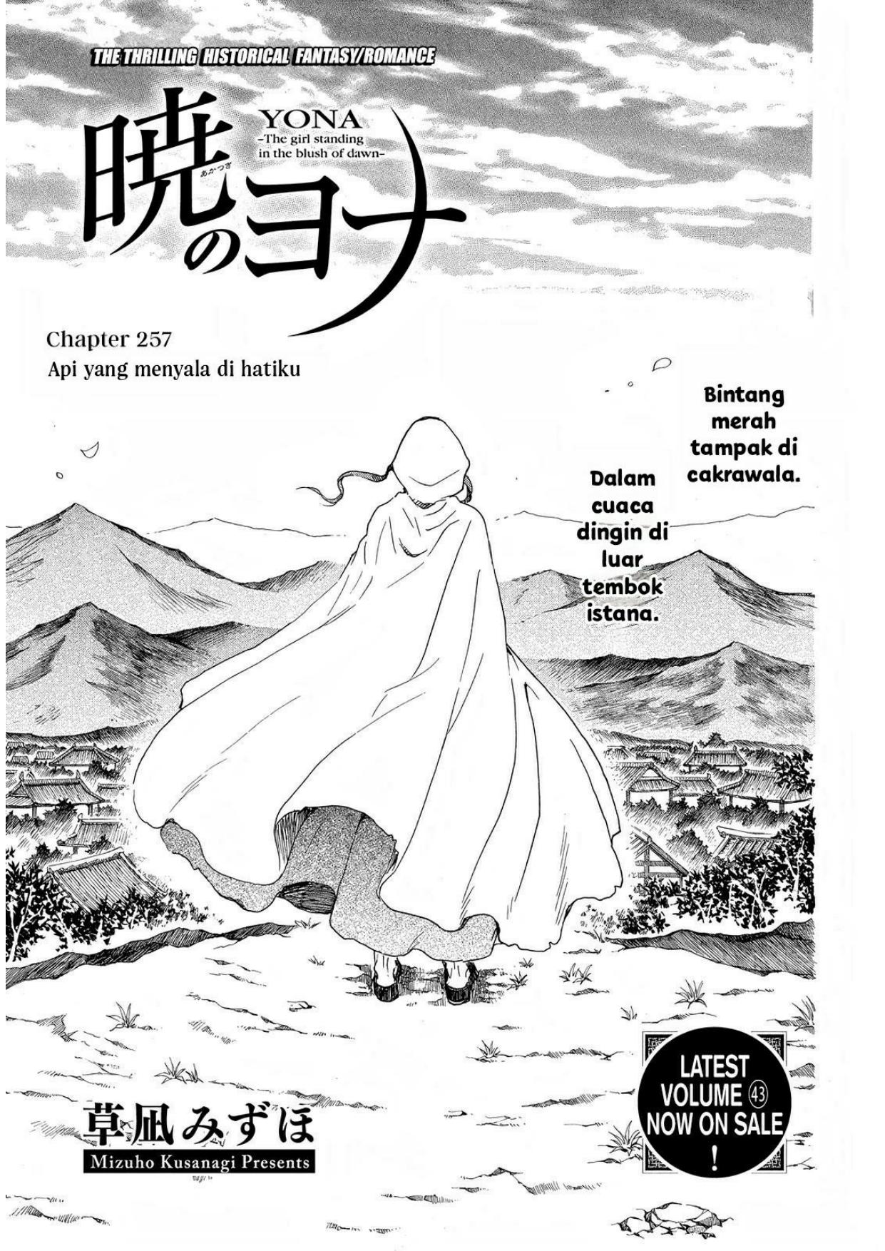 Akatsuki no Yona Chapter 257 Image 0