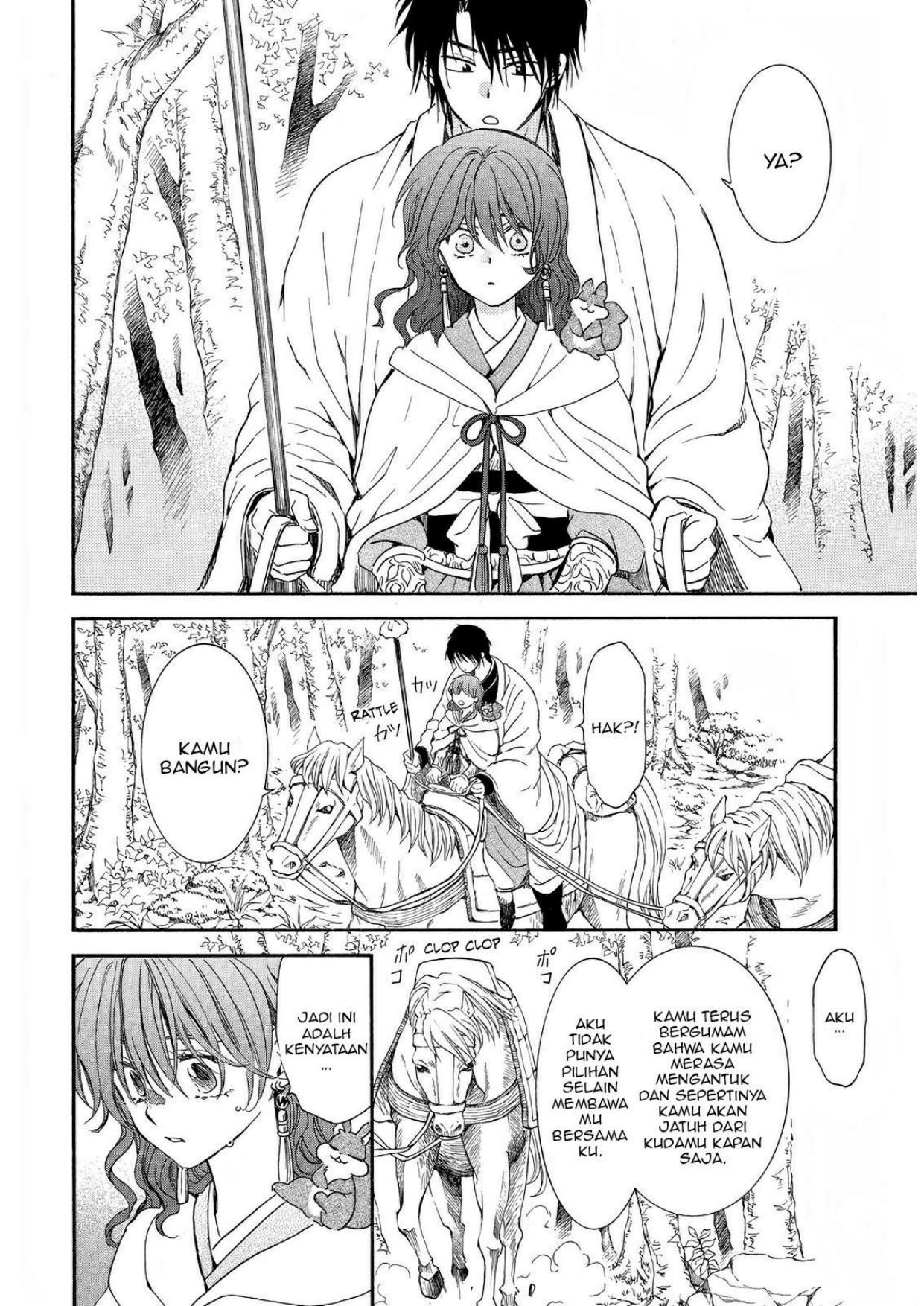 Akatsuki no Yona Chapter 257 Image 5