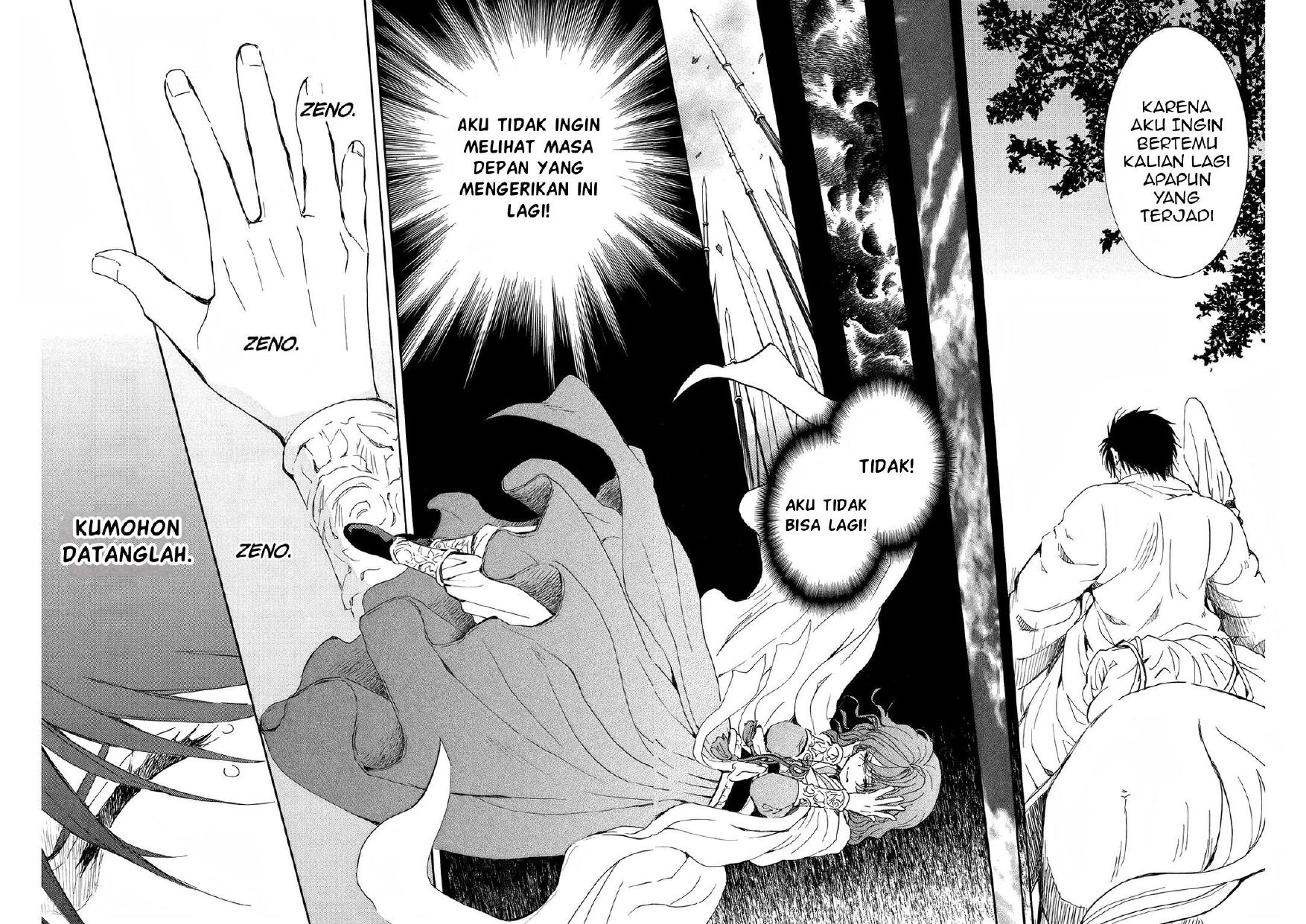 Akatsuki no Yona Chapter 257 Image 9