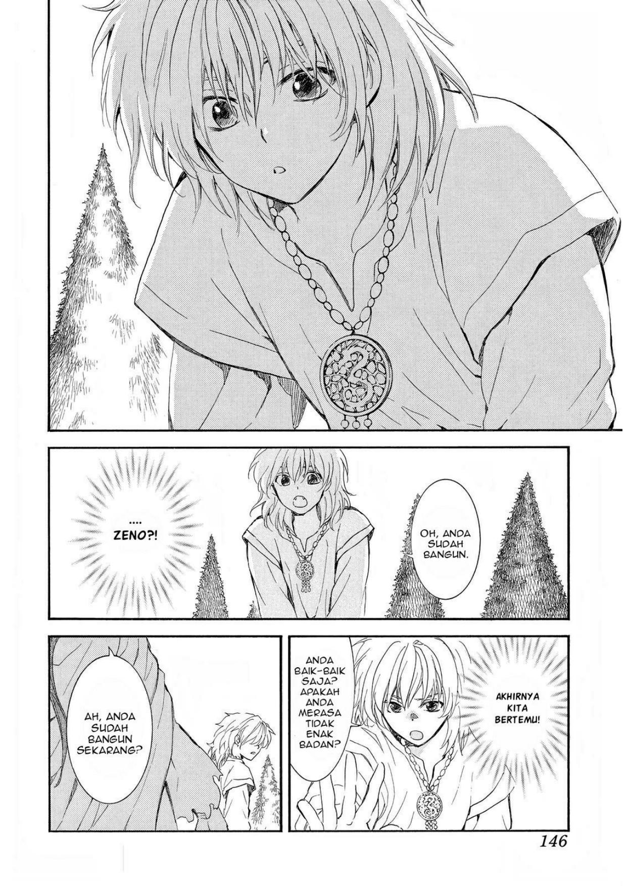 Akatsuki no Yona Chapter 257 Image 12