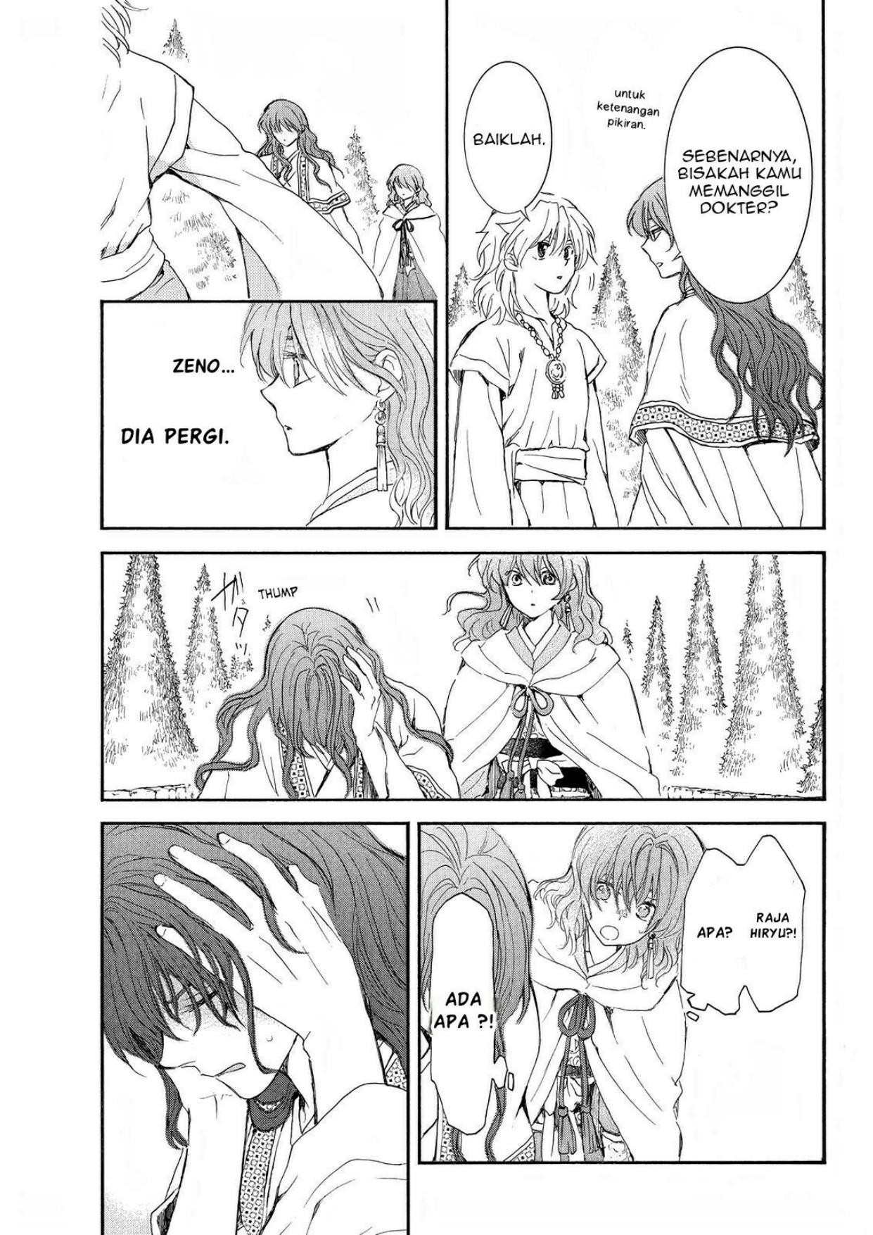 Akatsuki no Yona Chapter 257 Image 17