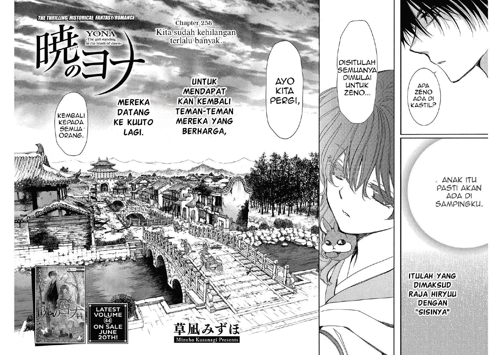 Akatsuki no Yona Chapter 258 Image 1