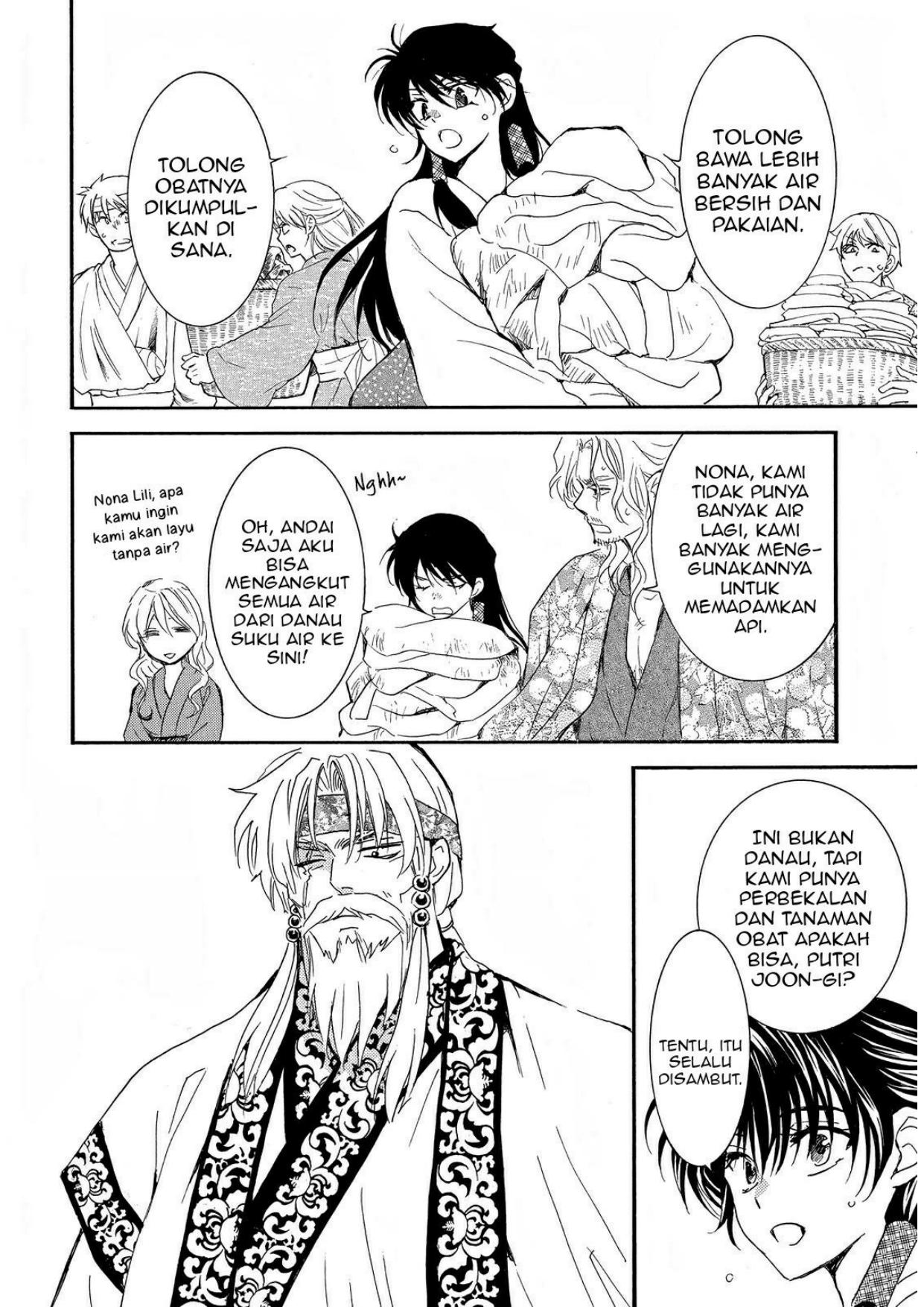Akatsuki no Yona Chapter 258 Image 2
