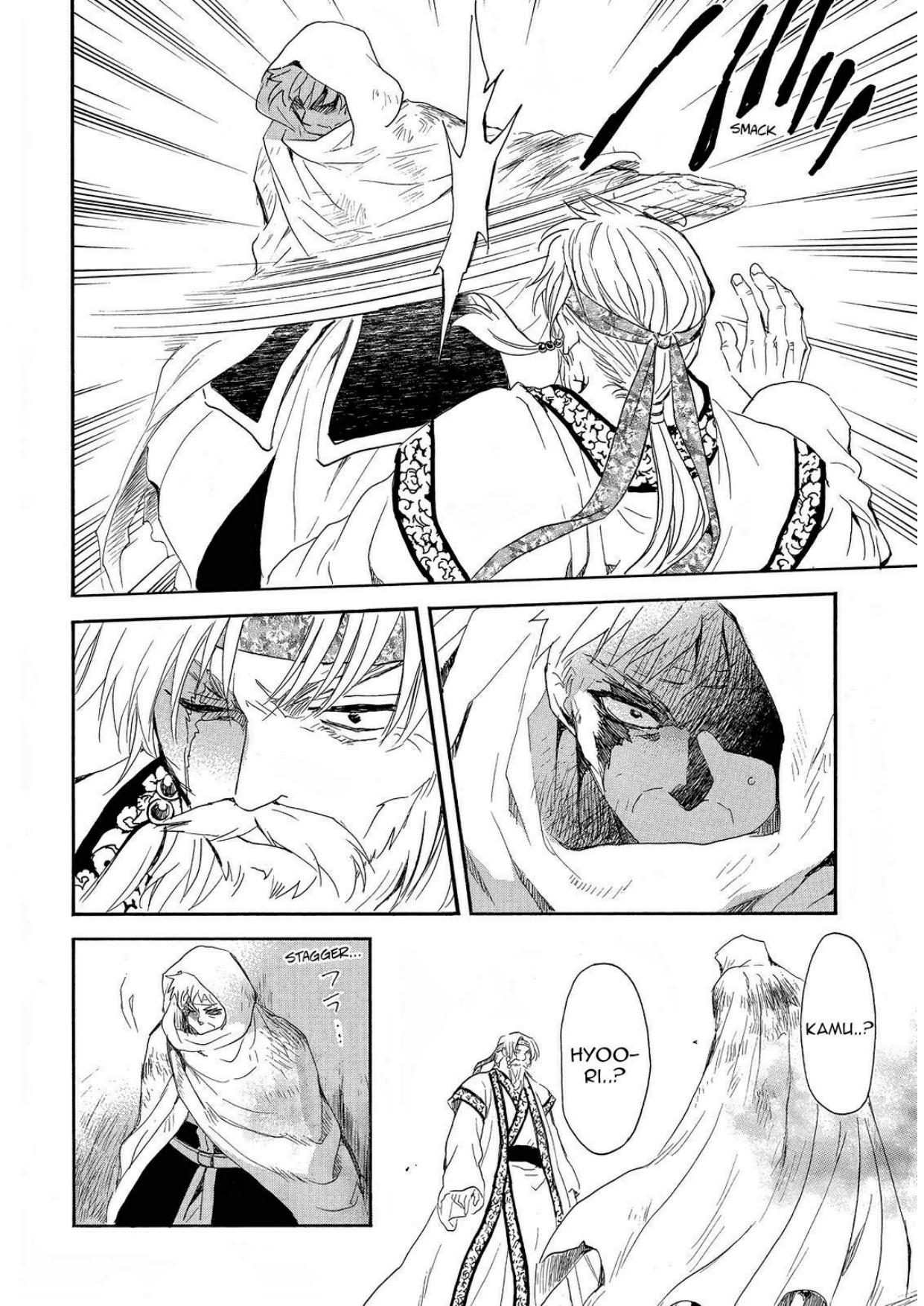 Akatsuki no Yona Chapter 258 Image 6
