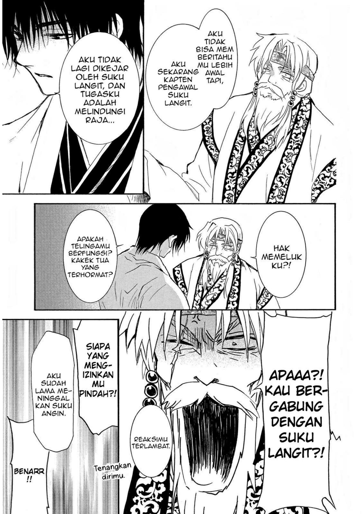 Akatsuki no Yona Chapter 258 Image 11