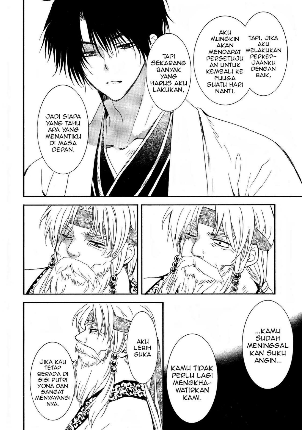 Akatsuki no Yona Chapter 258 Image 12