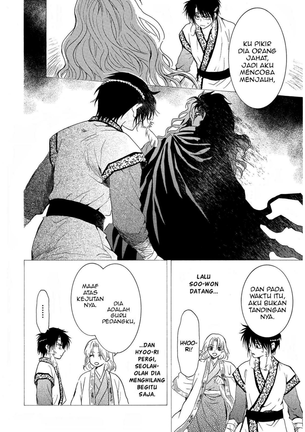 Akatsuki no Yona Chapter 258 Image 16