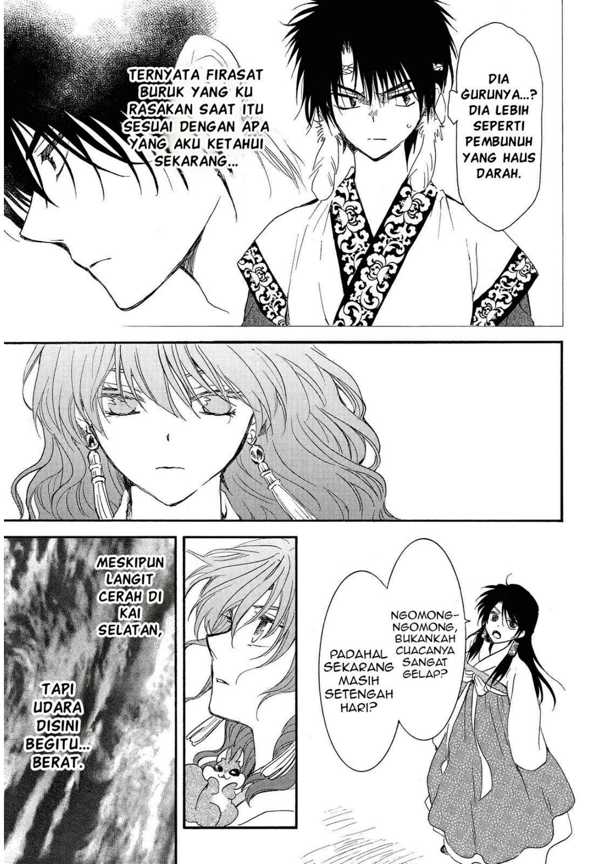 Akatsuki no Yona Chapter 258 Image 17