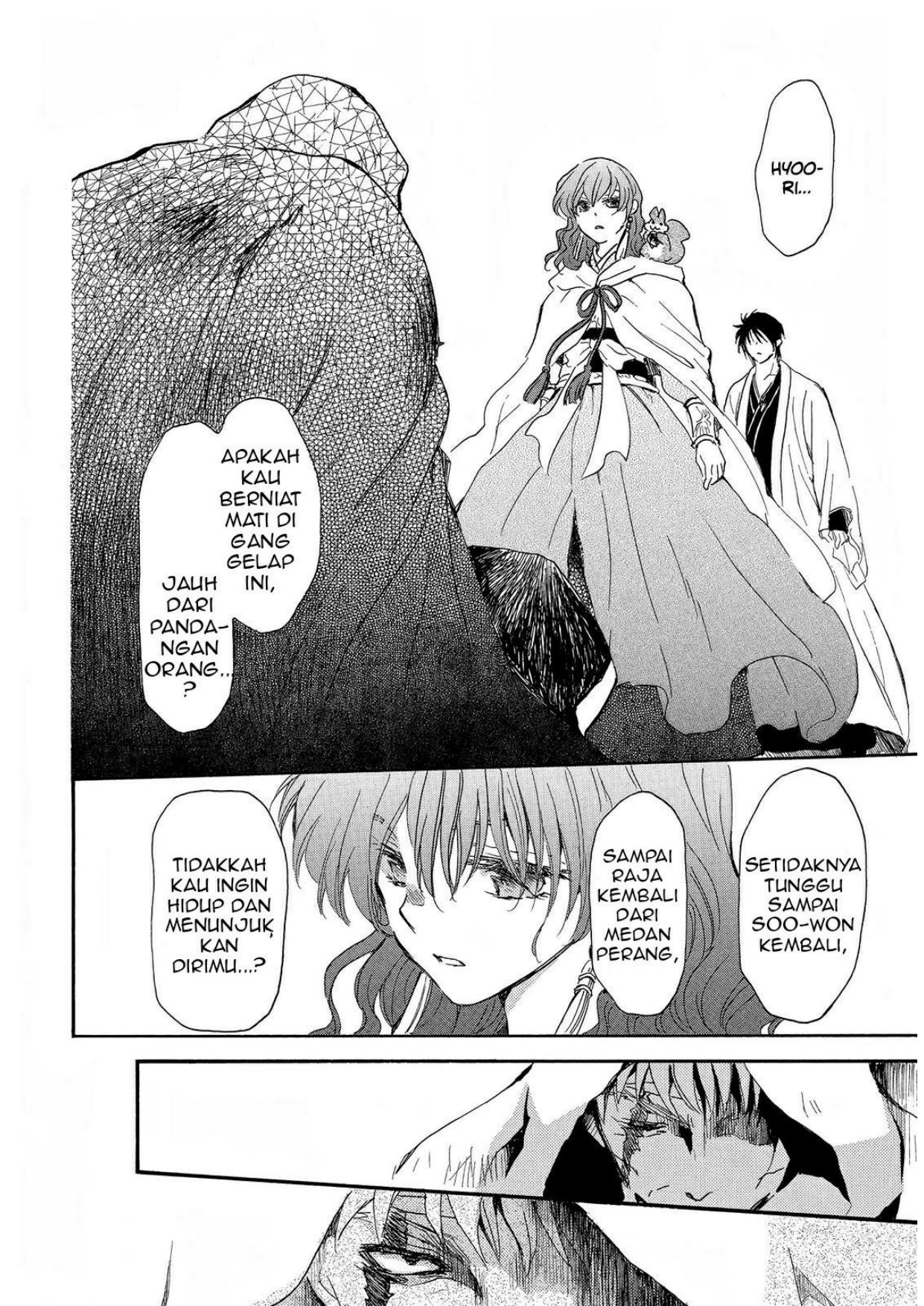 Akatsuki no Yona Chapter 258 Image 20