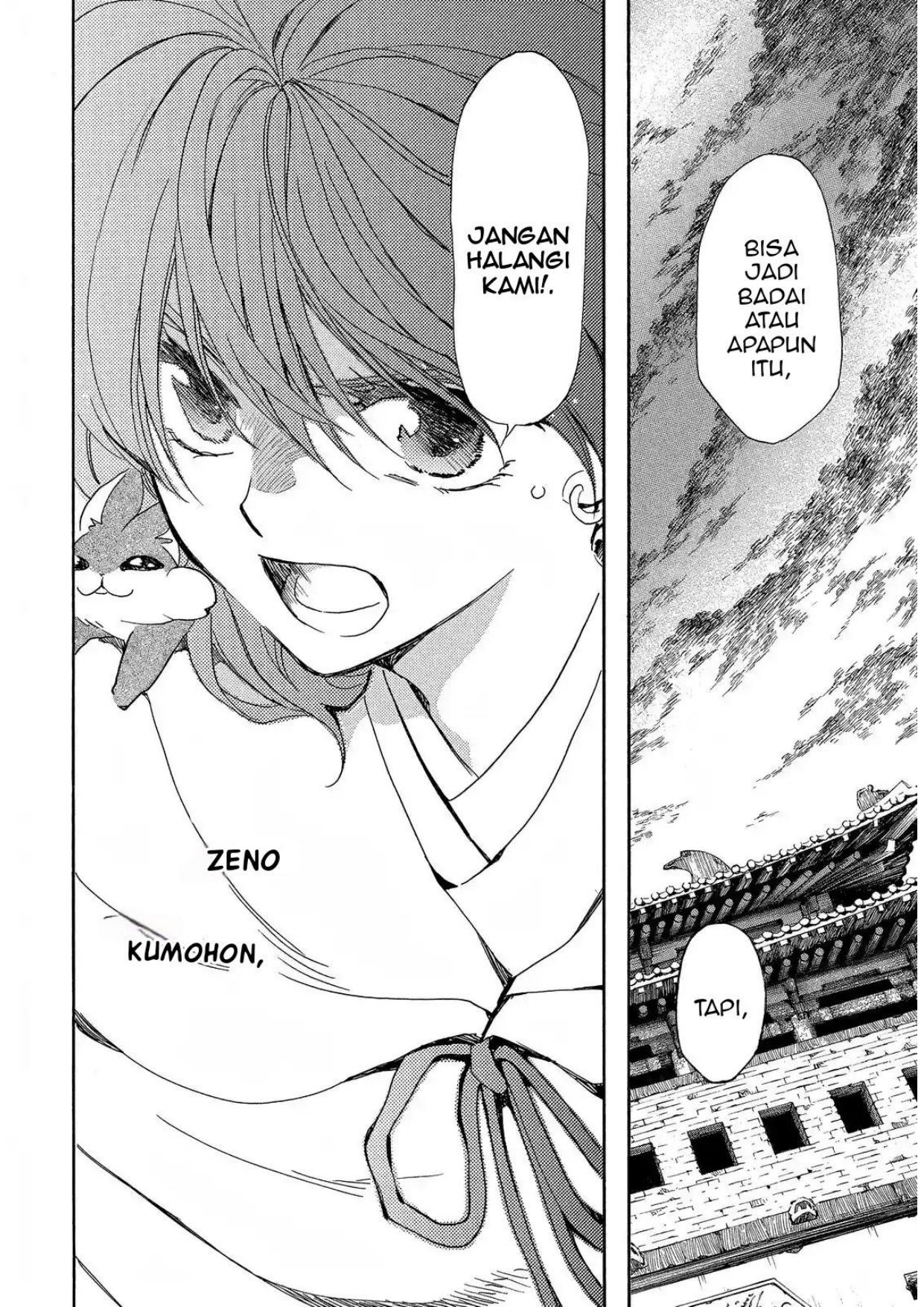 Akatsuki no Yona Chapter 259 Image 1