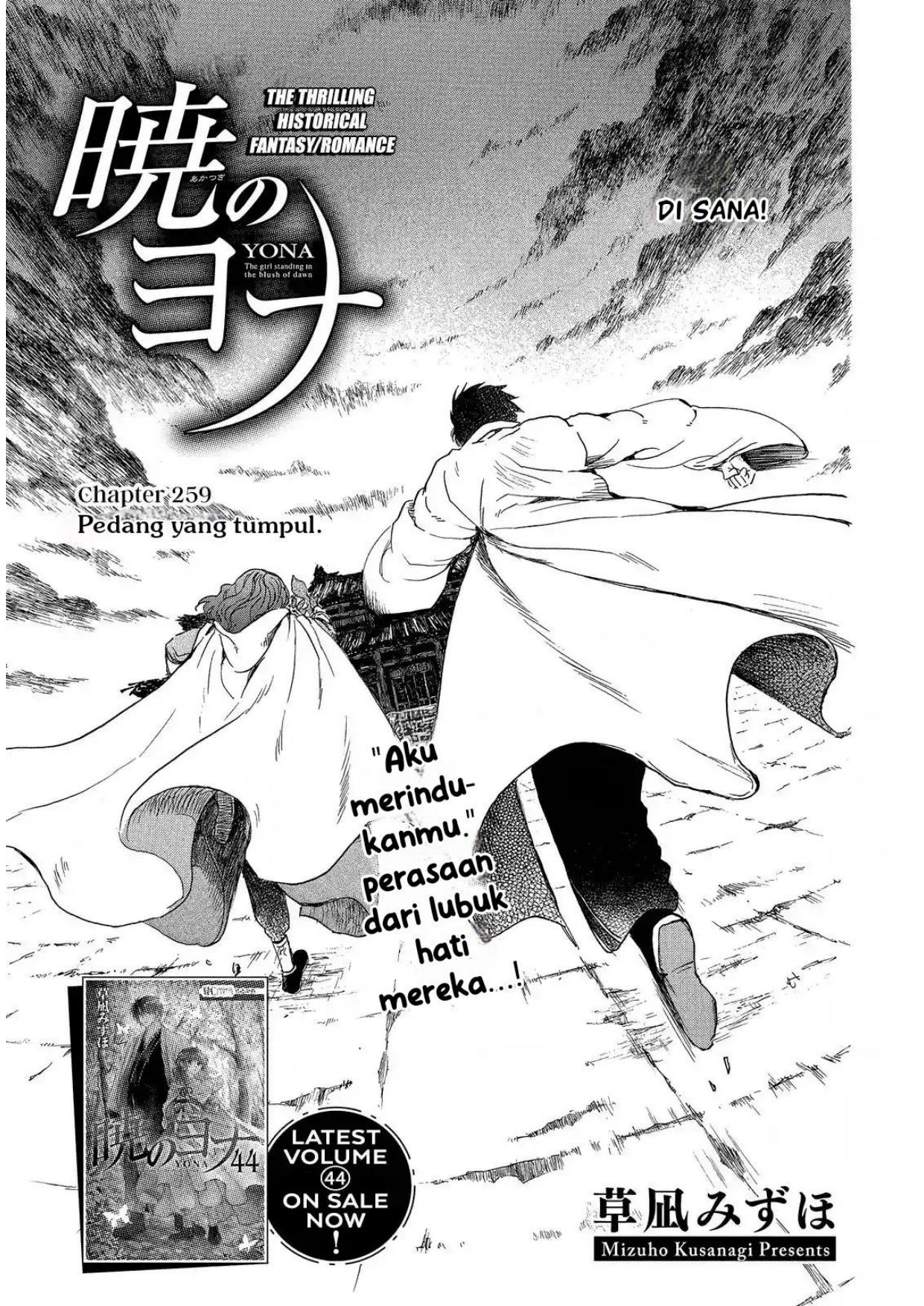Akatsuki no Yona Chapter 259 Image 2