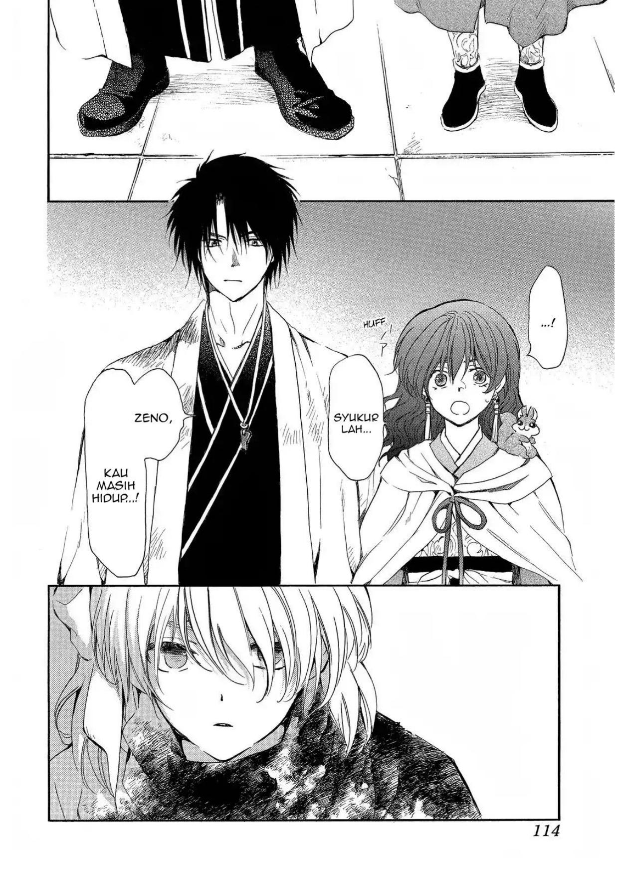 Akatsuki no Yona Chapter 259 Image 5