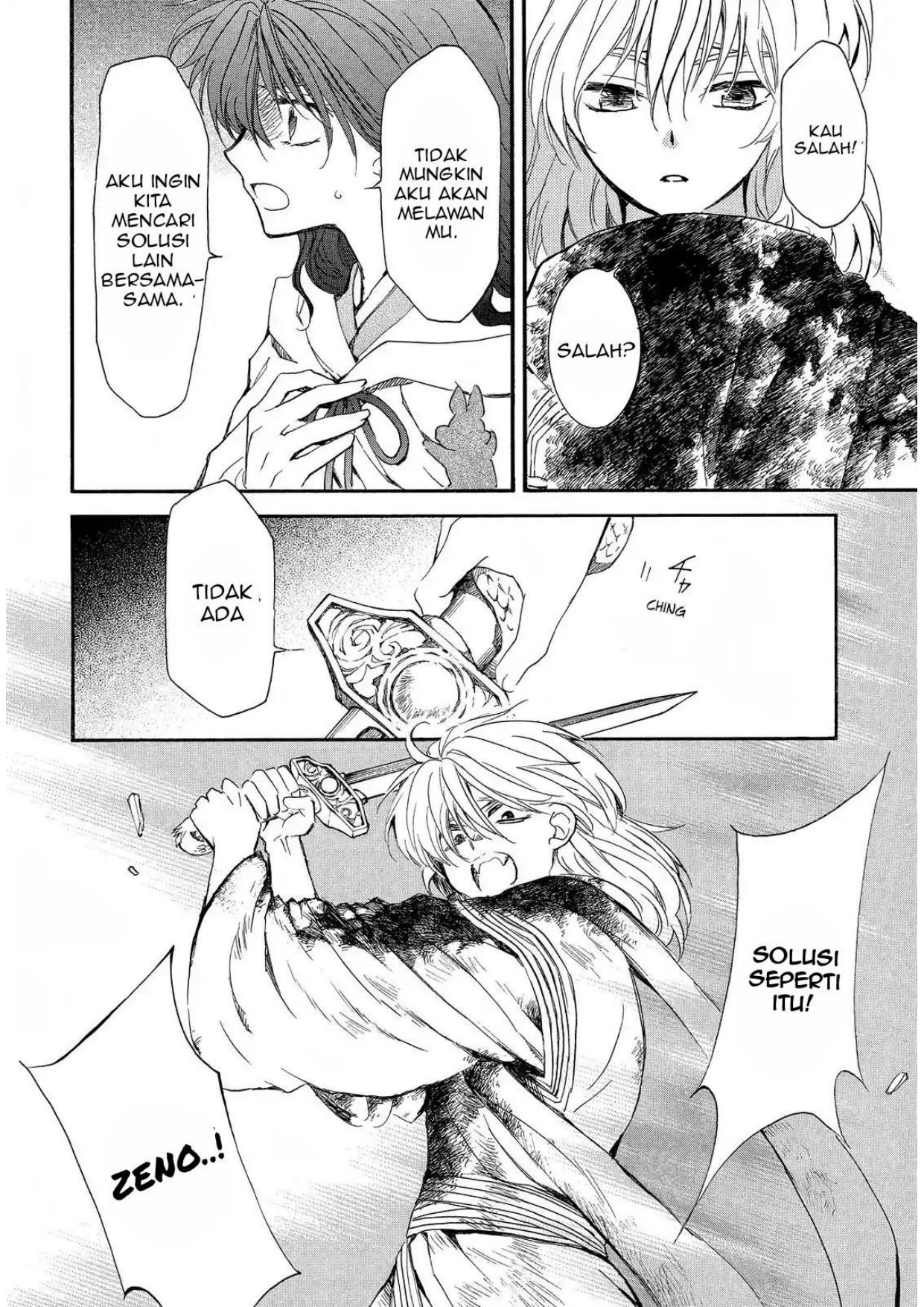 Akatsuki no Yona Chapter 259 Image 9
