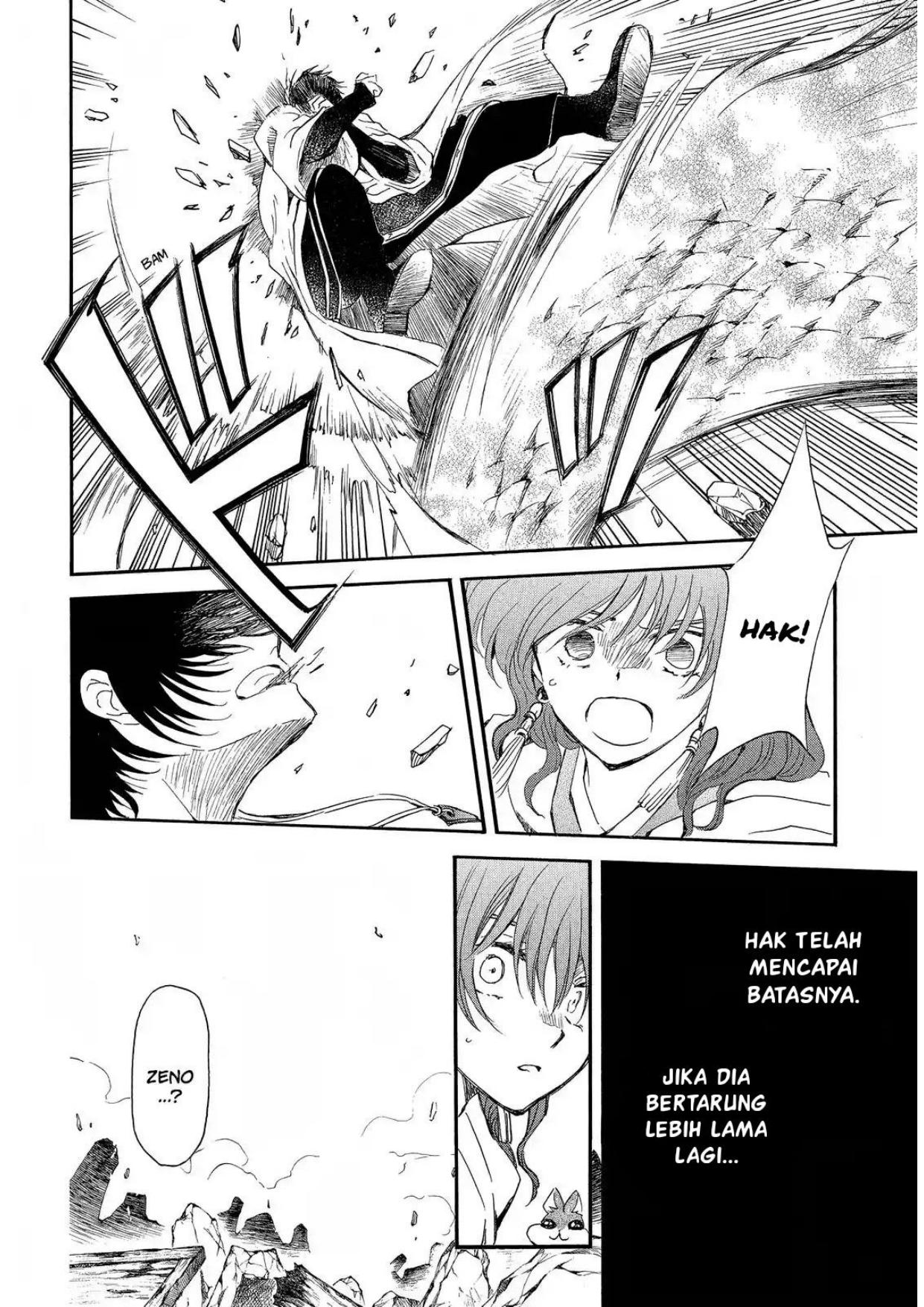 Akatsuki no Yona Chapter 259 Image 24