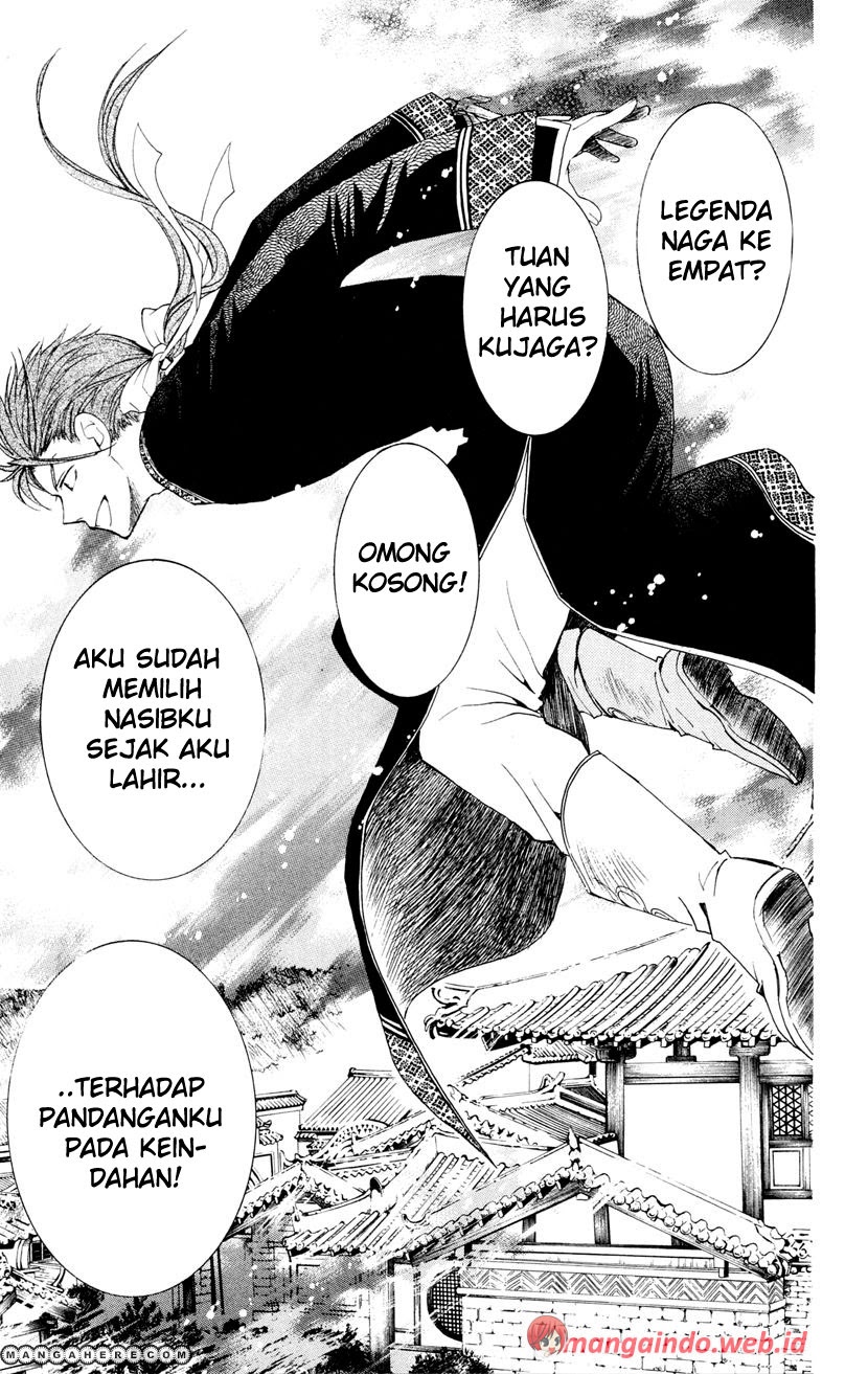 Akatsuki no Yona Chapter 27 Image 28