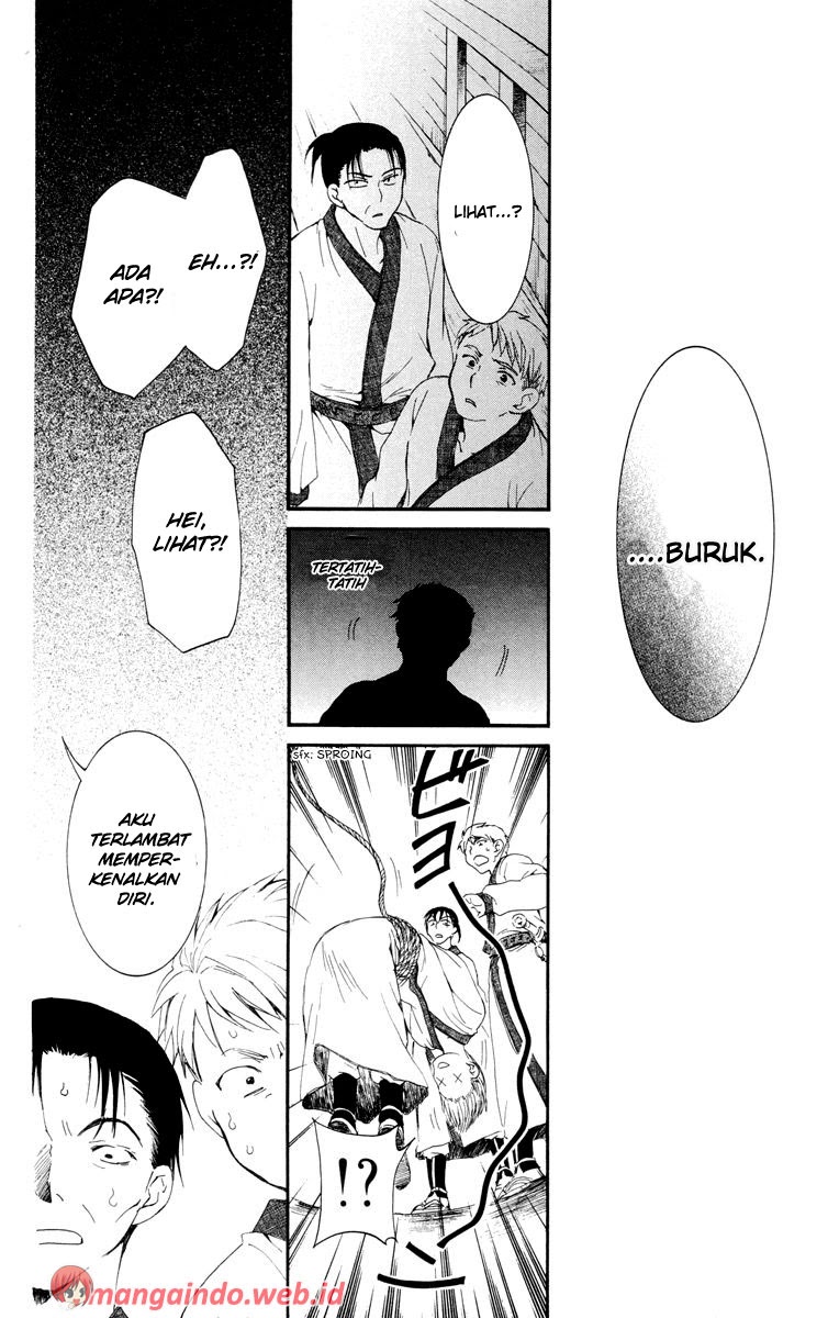 Akatsuki no Yona Chapter 28 Image 11