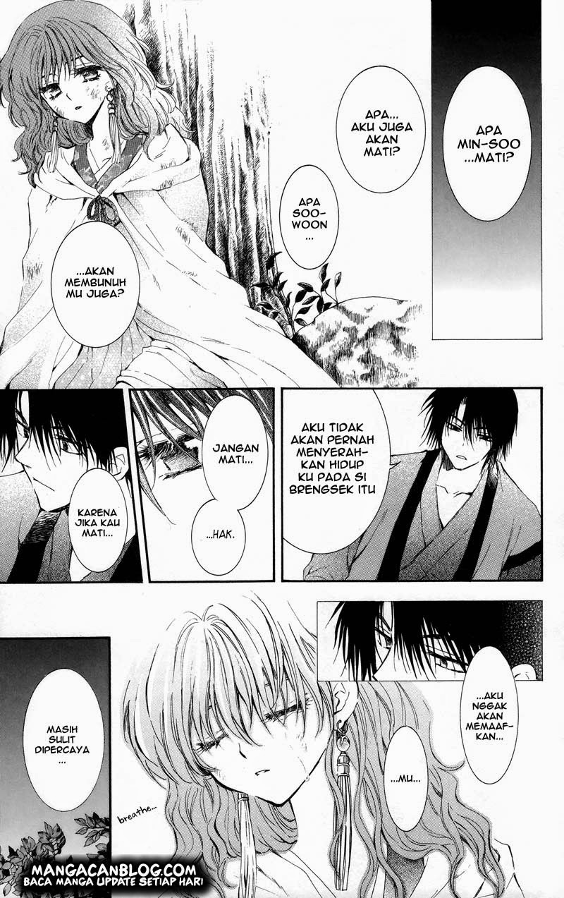 Akatsuki no Yona Chapter 3 Image 2